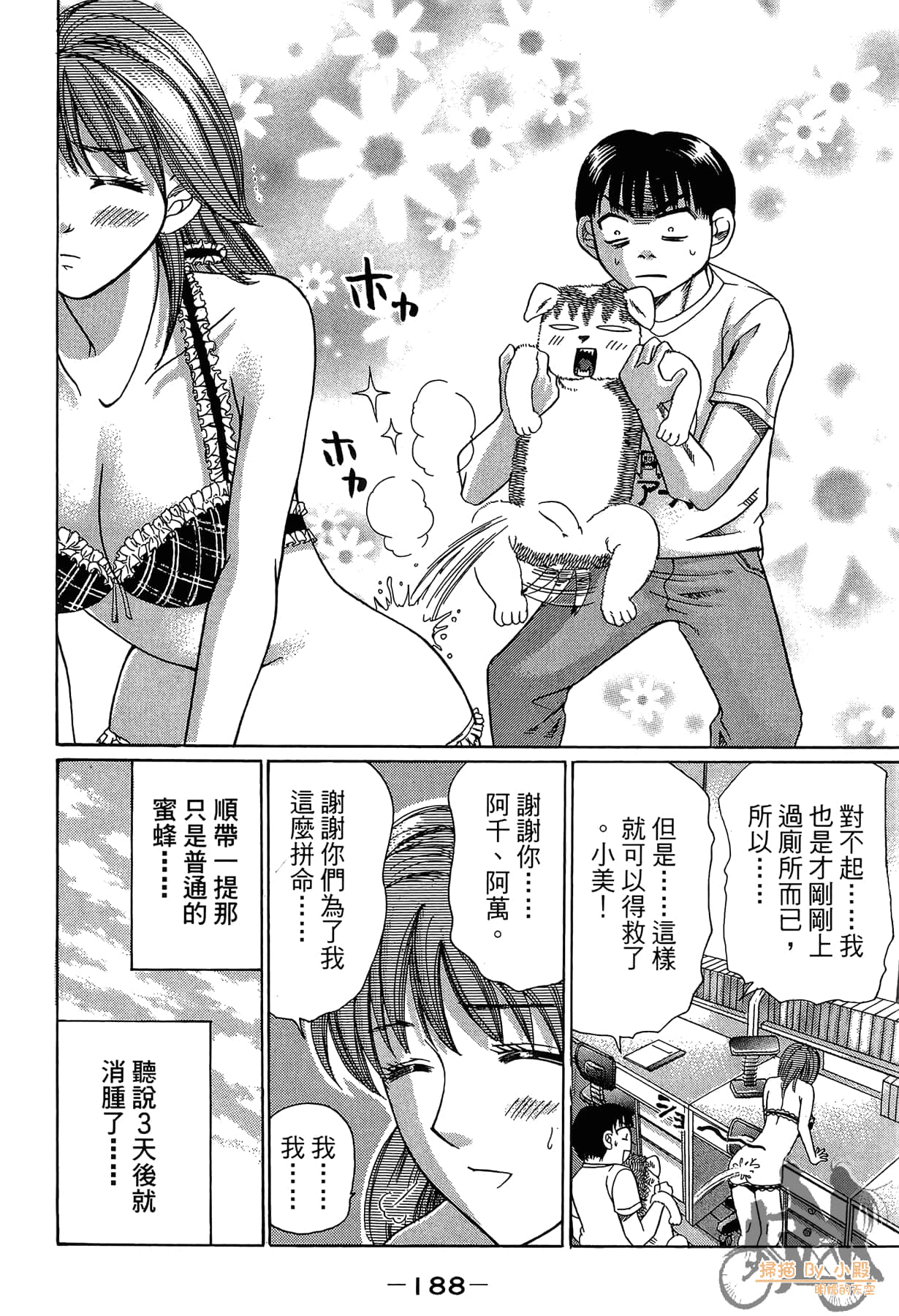 Page 189