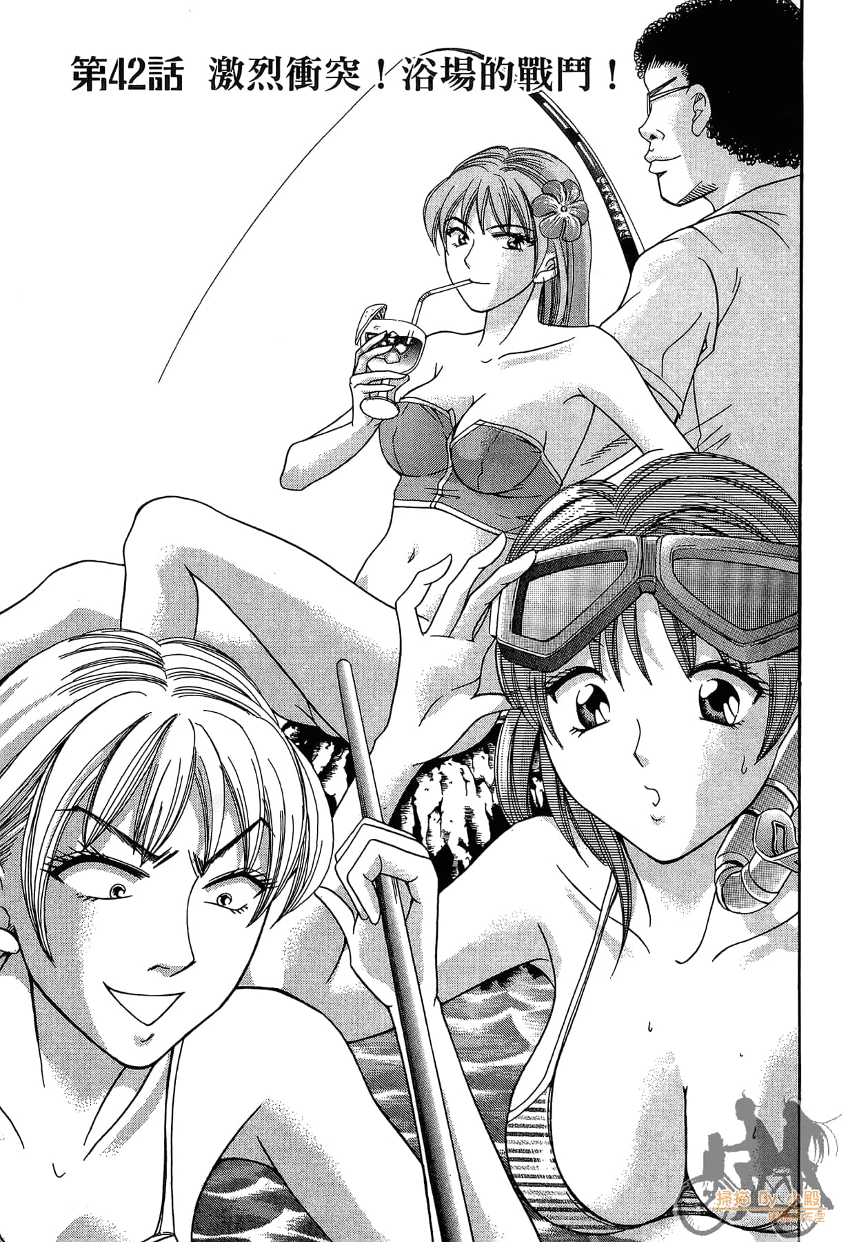 Page 192