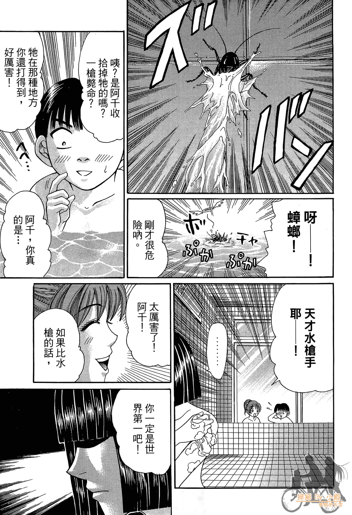 Page 194