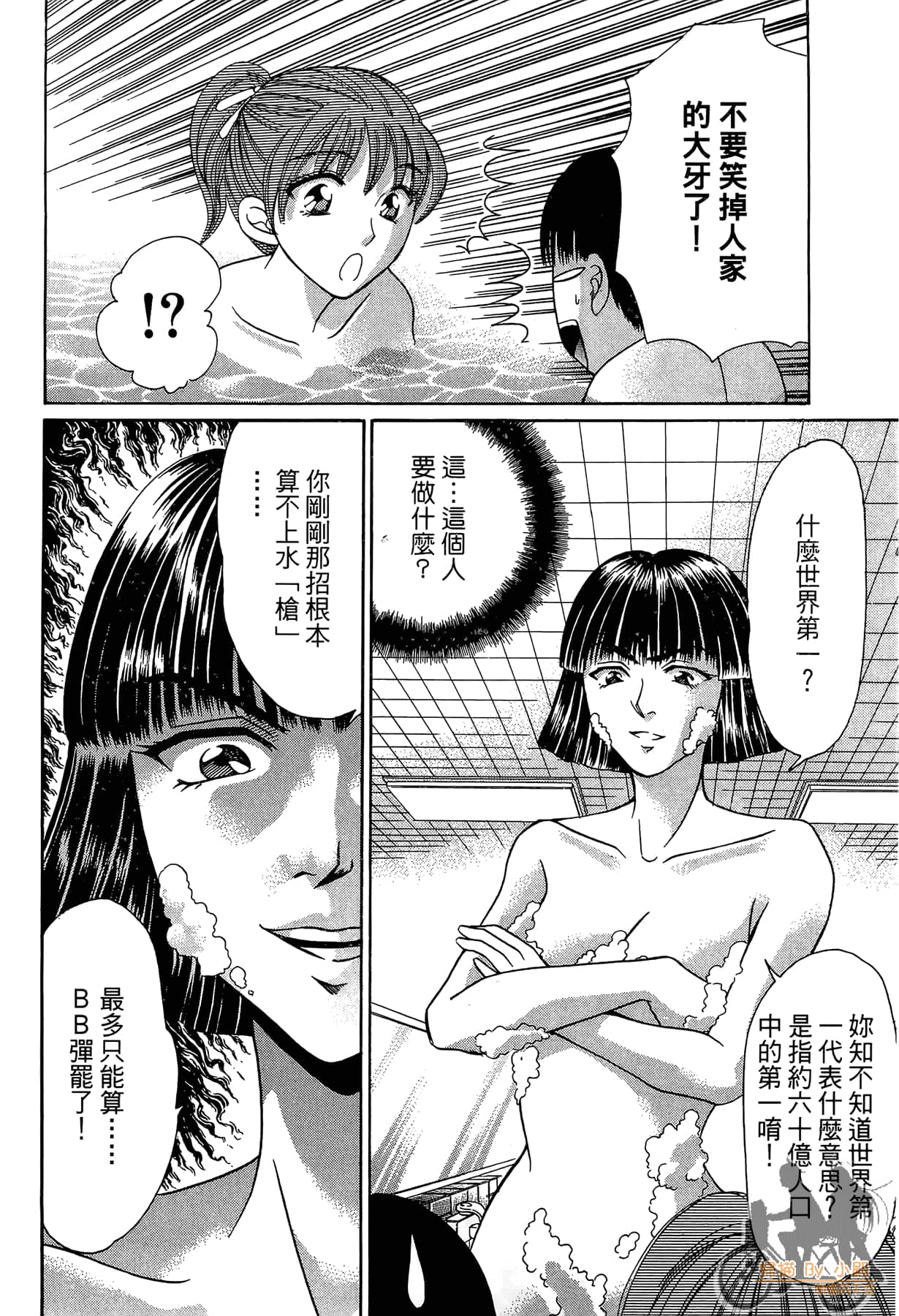 Page 195