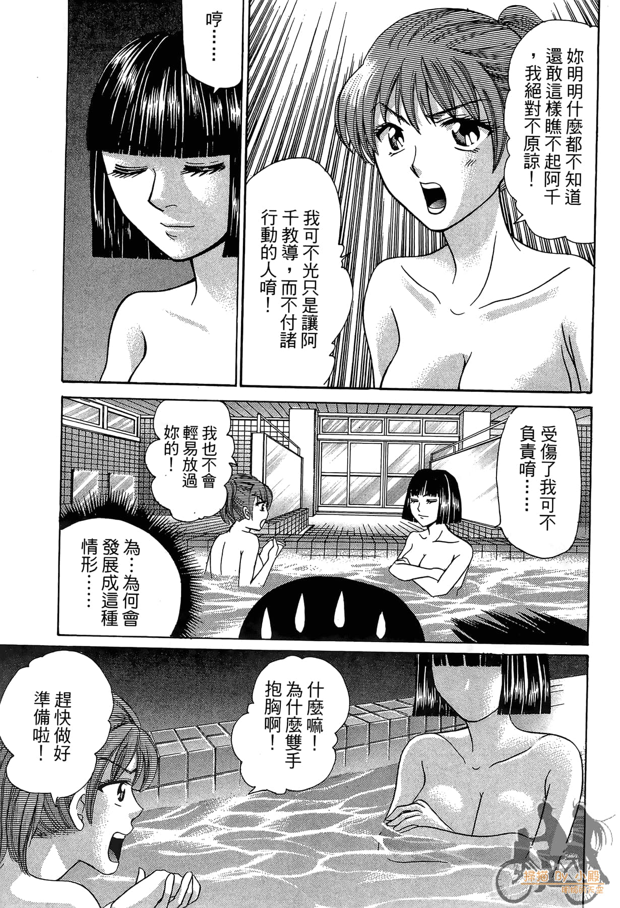 Page 198