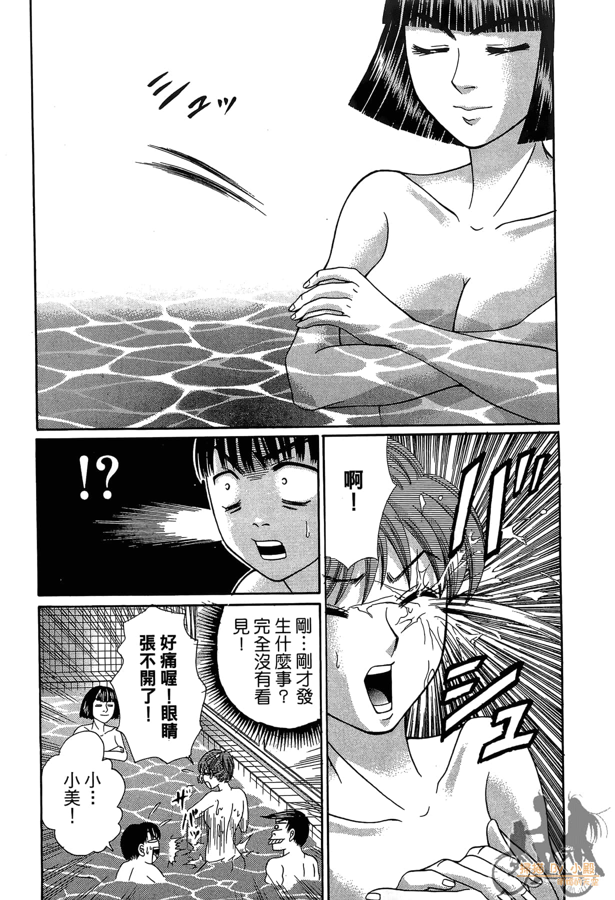 Page 199