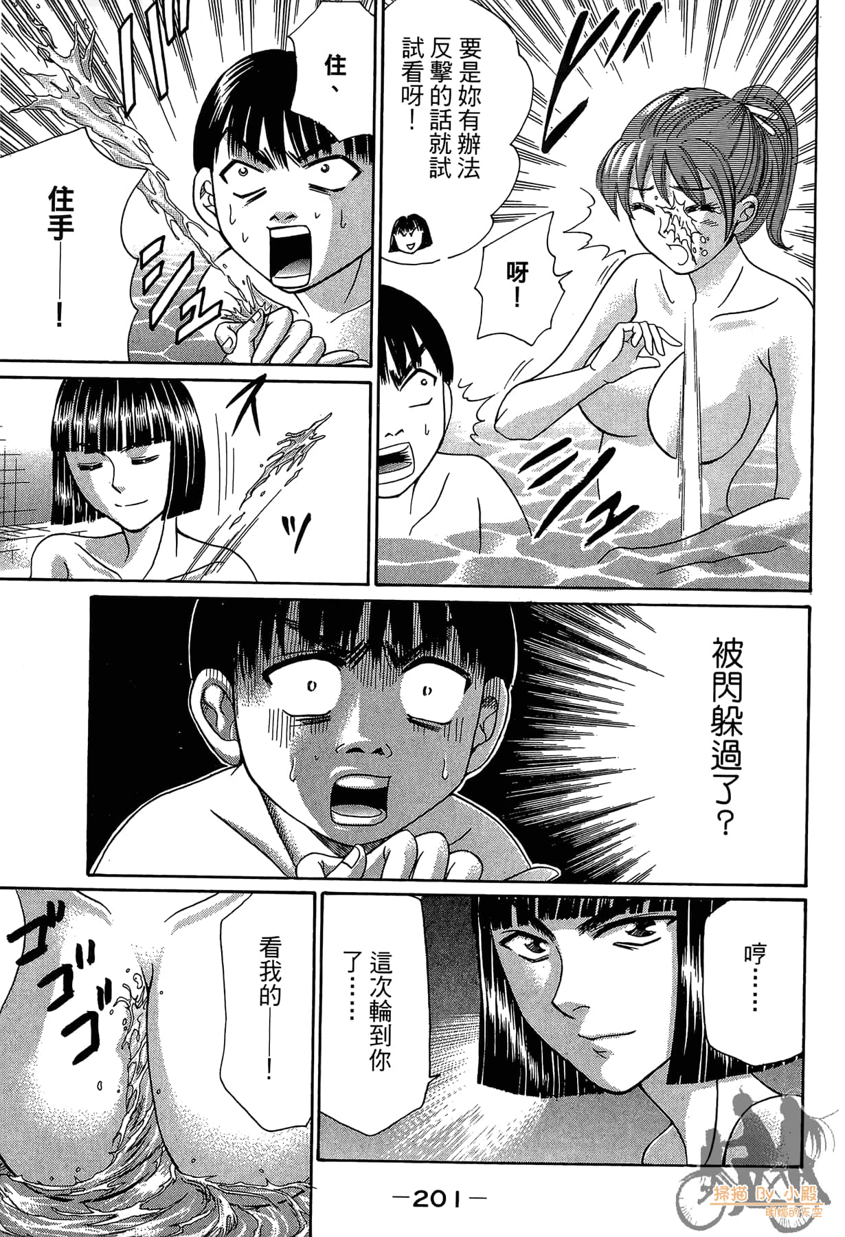 Page 202