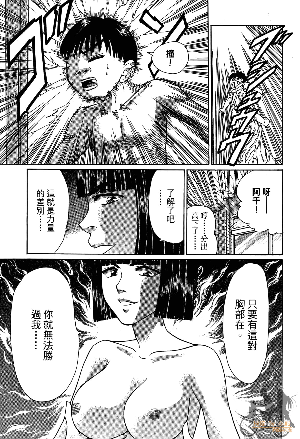 Page 204
