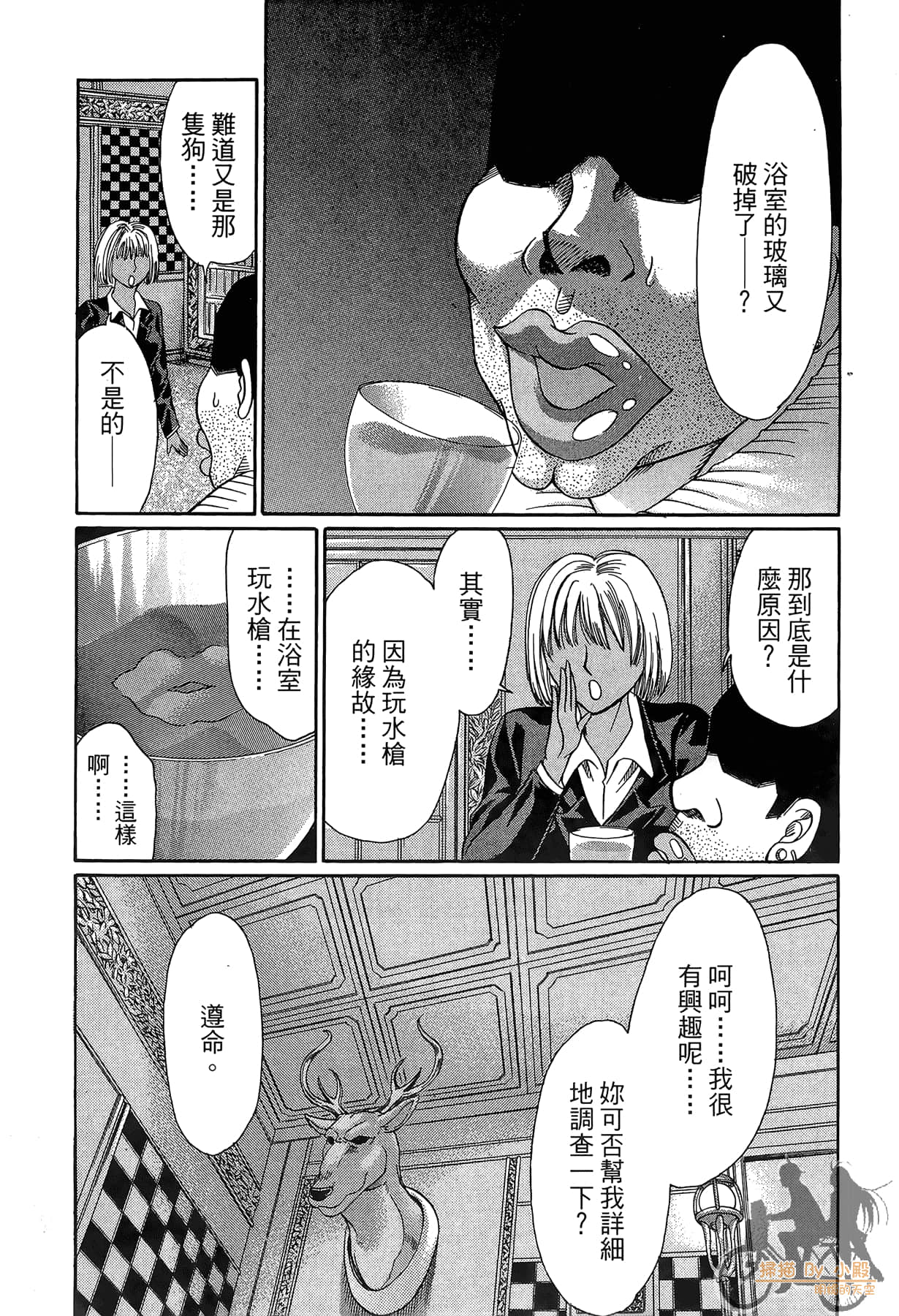Page 206