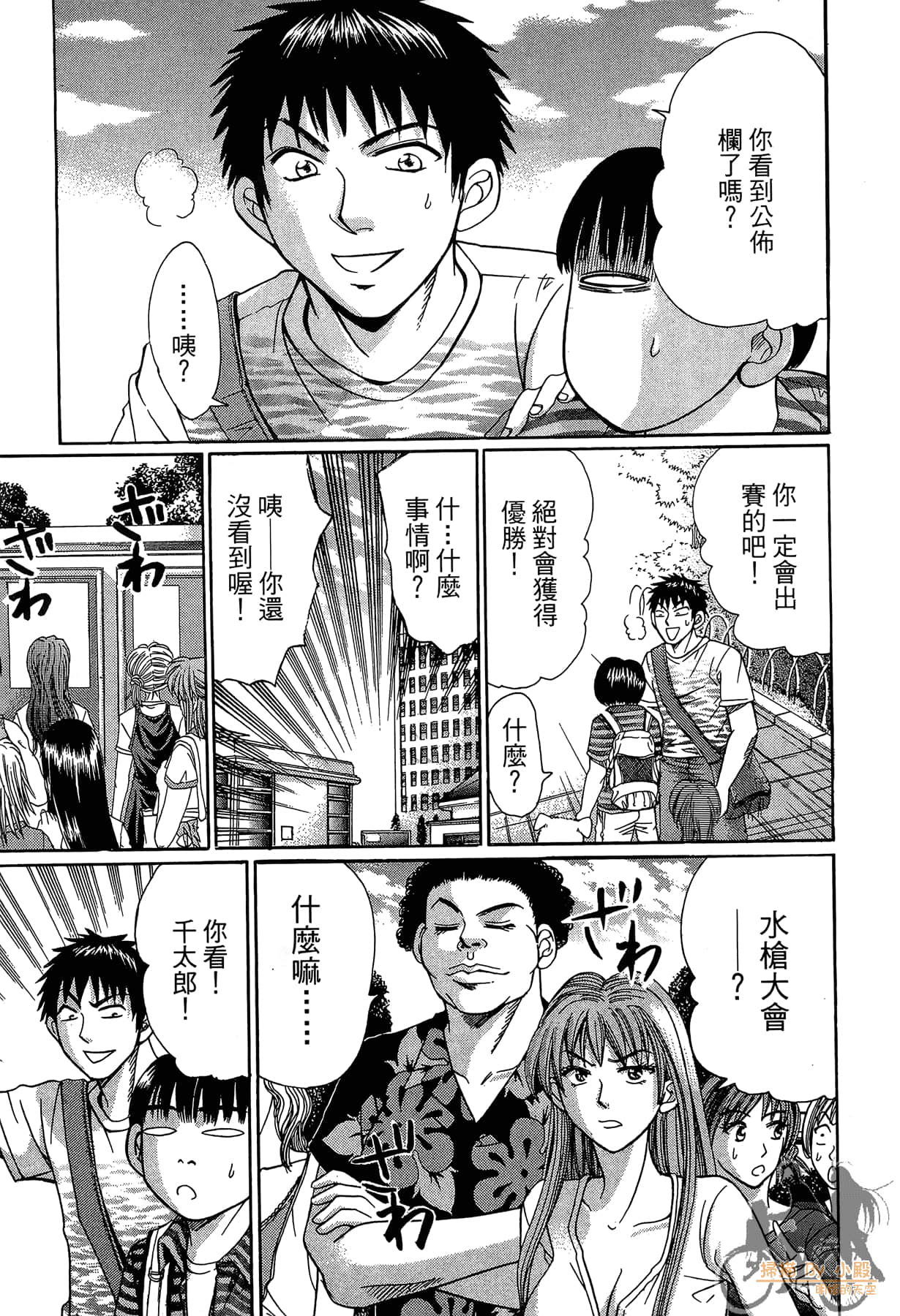 Page 208