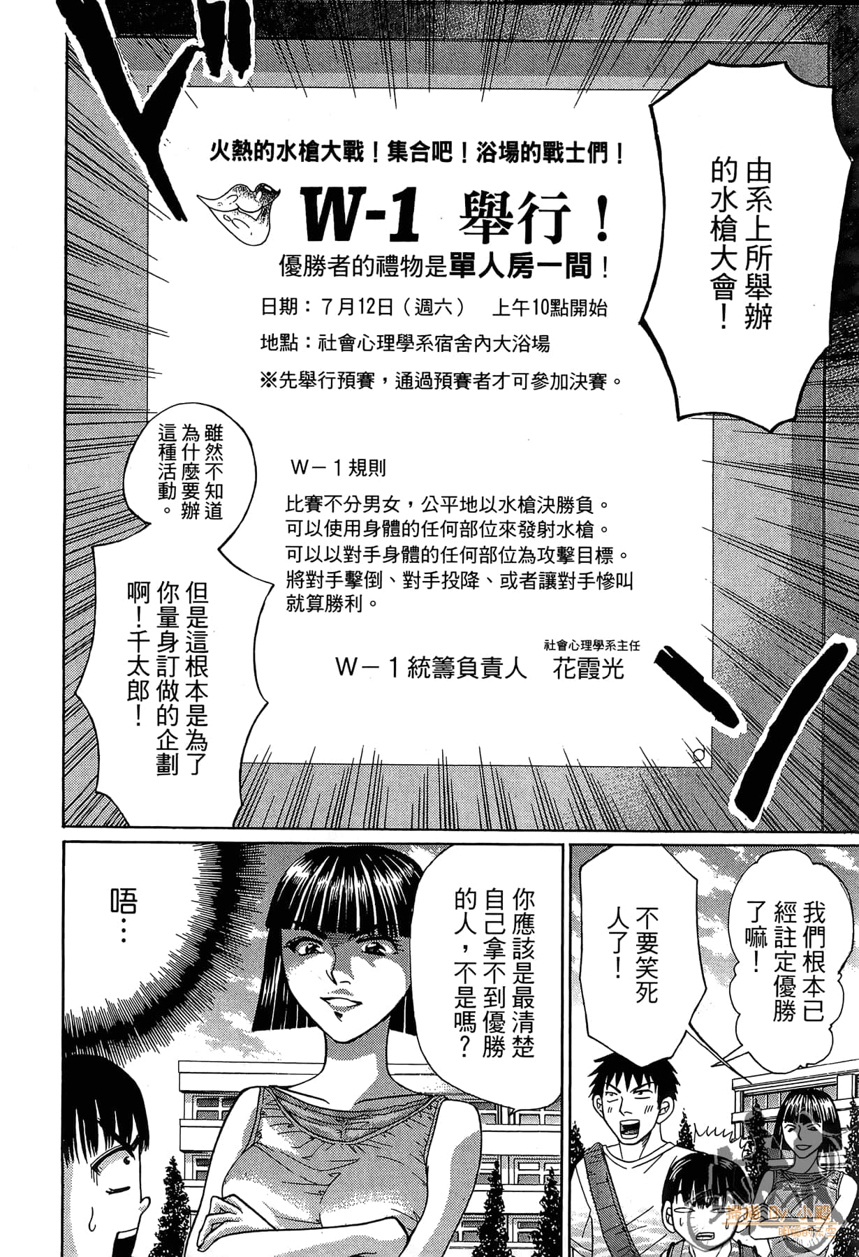 Page 211