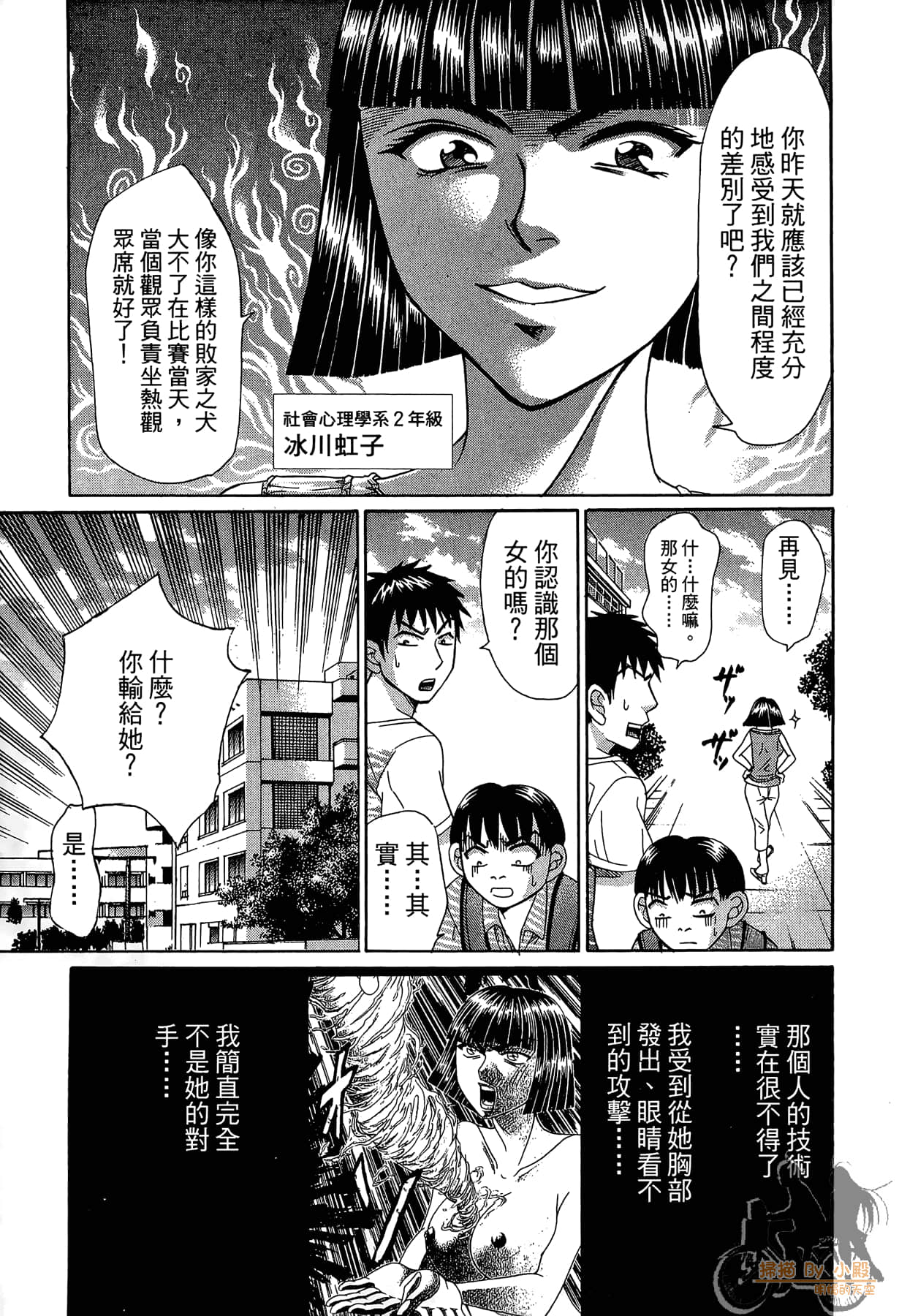 Page 212