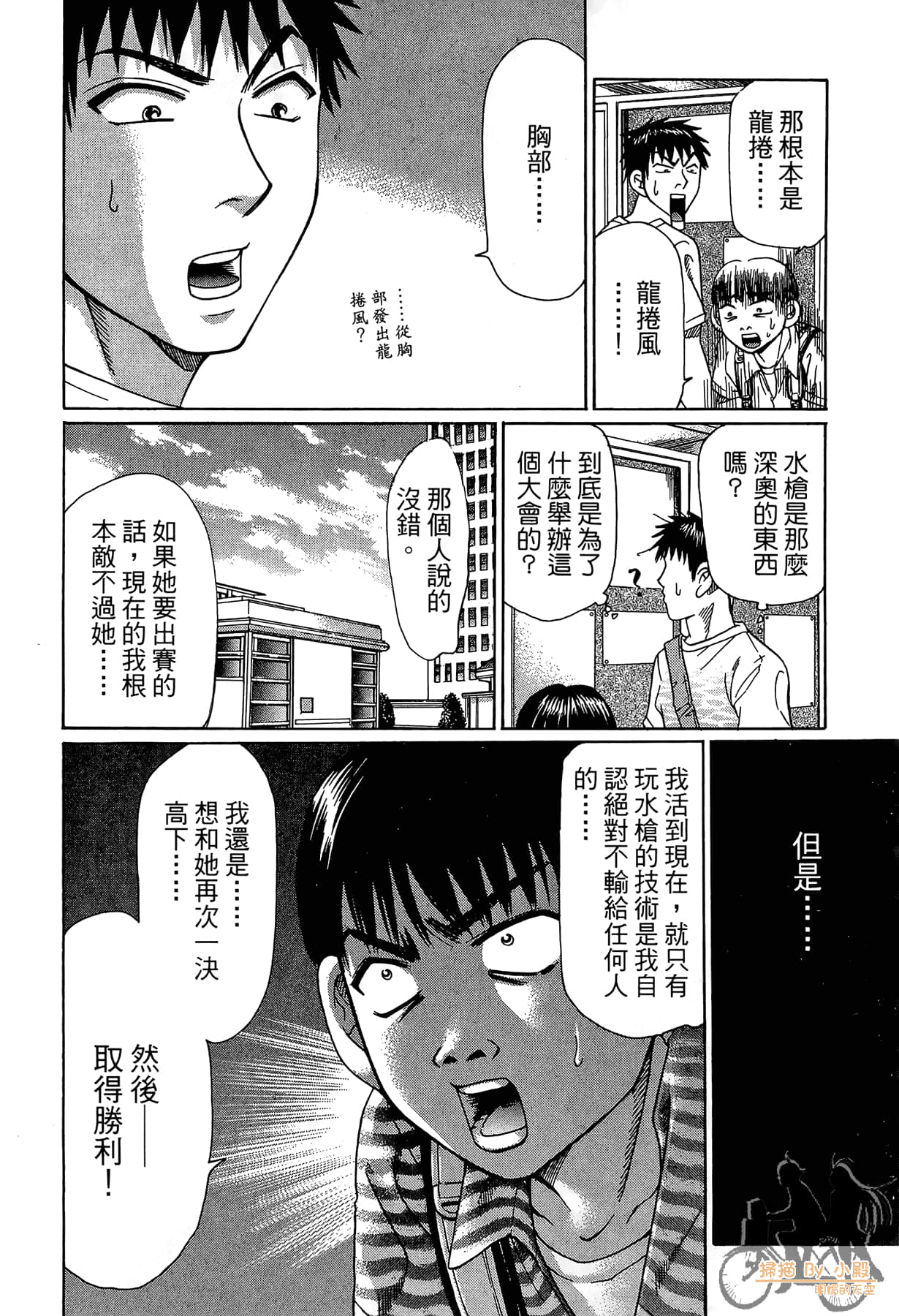 Page 213
