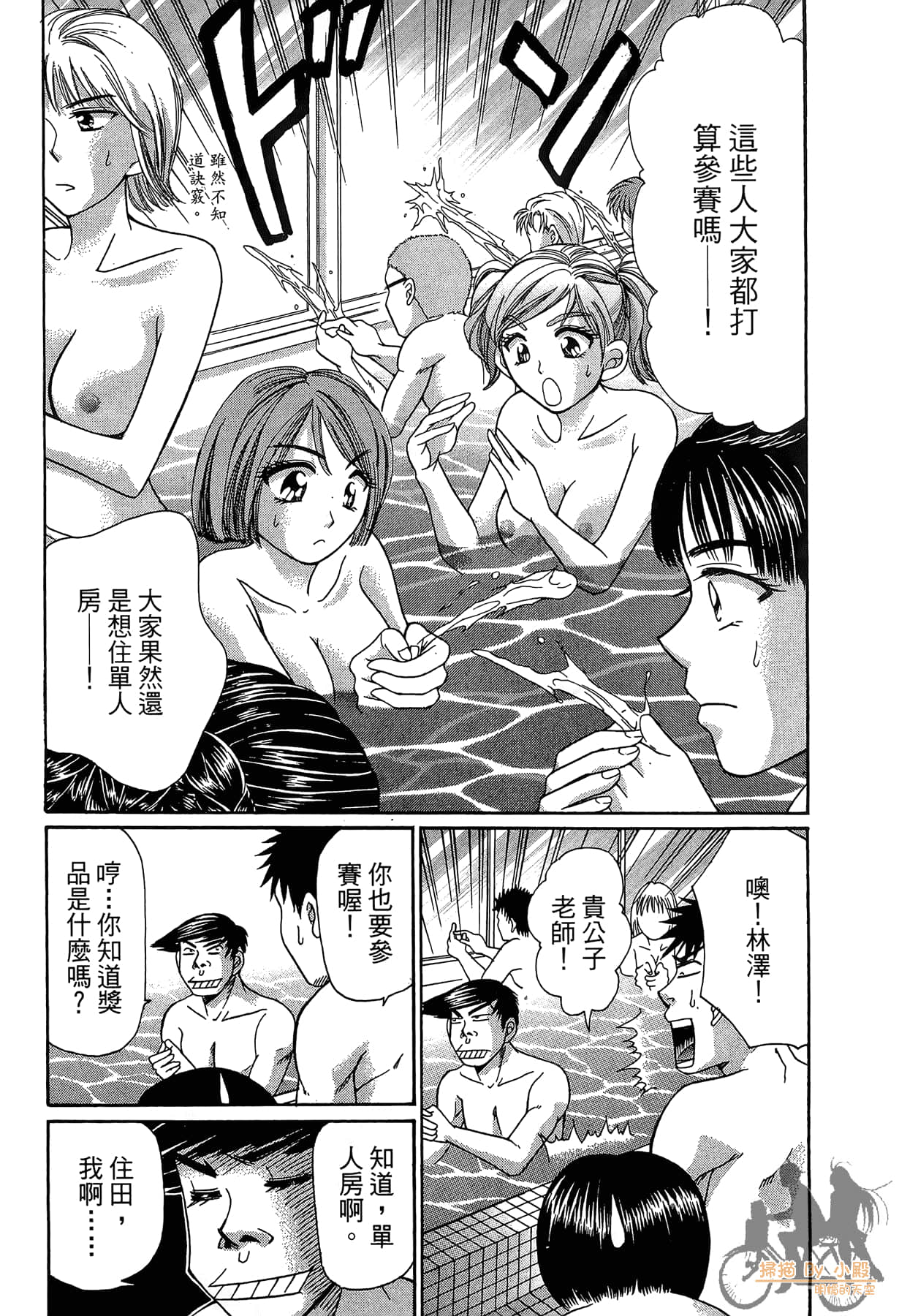Page 215