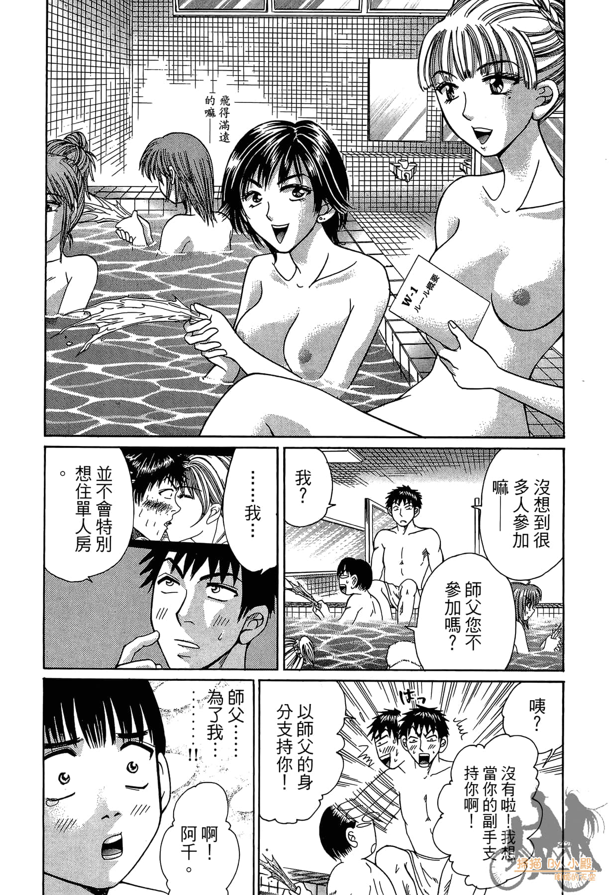 Page 217