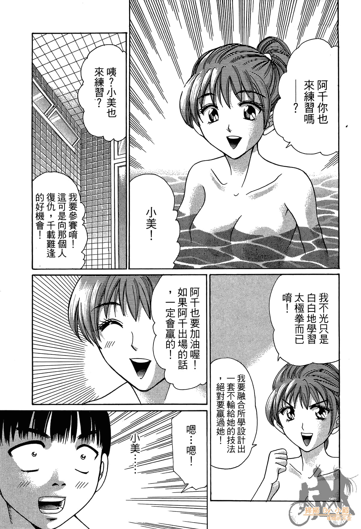 Page 218