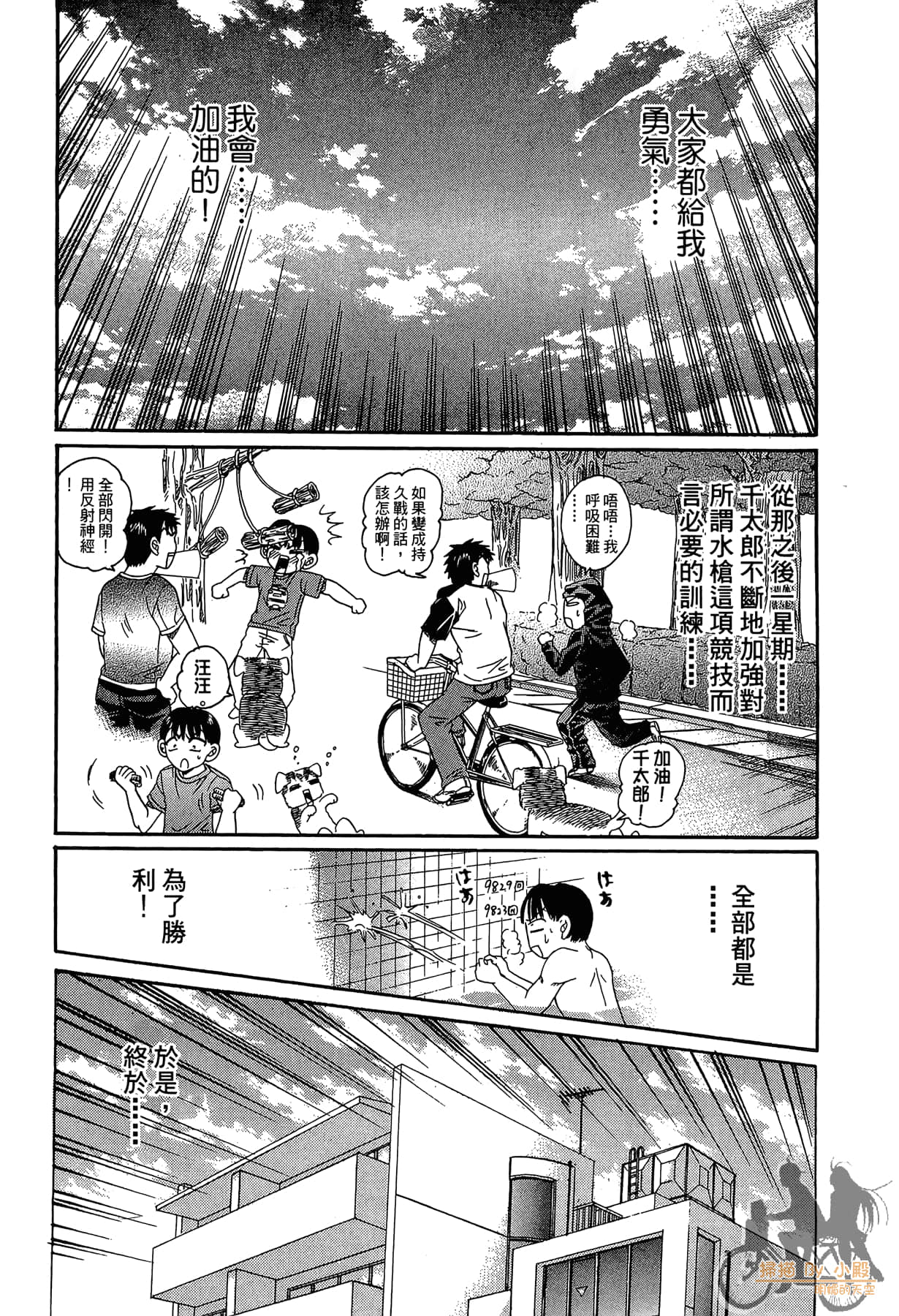 Page 219