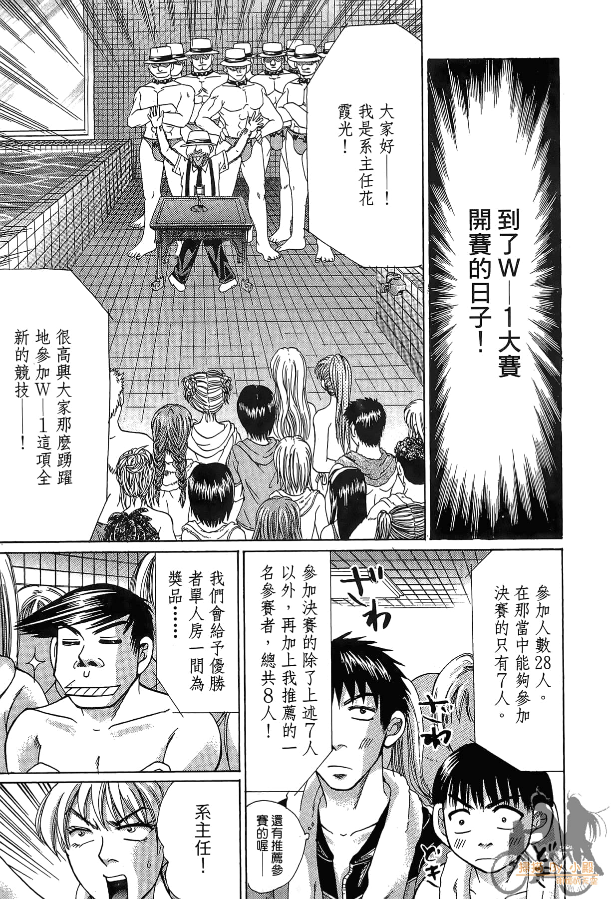 Page 220