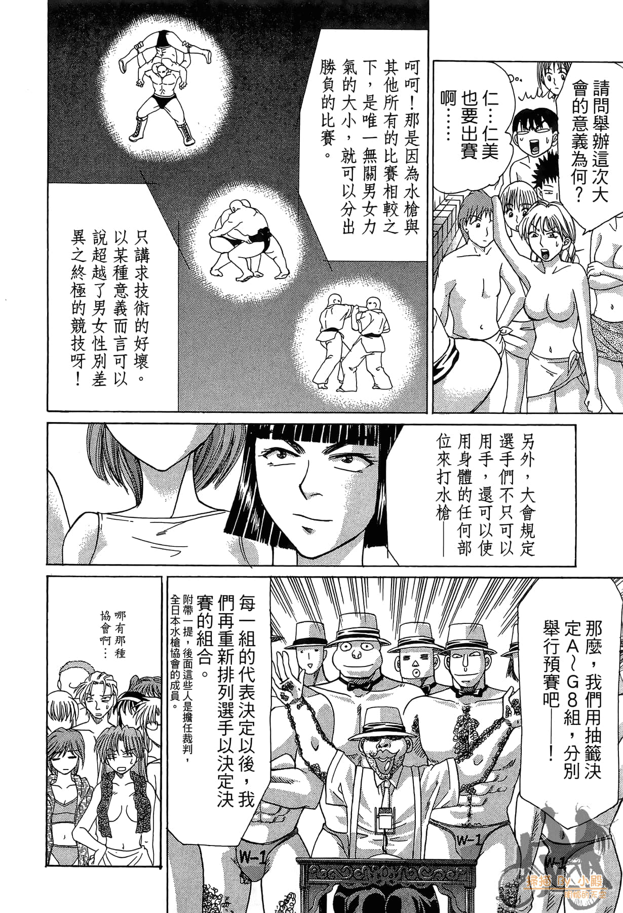 Page 221