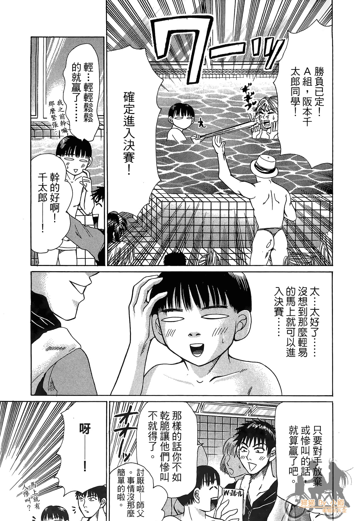 Page 222