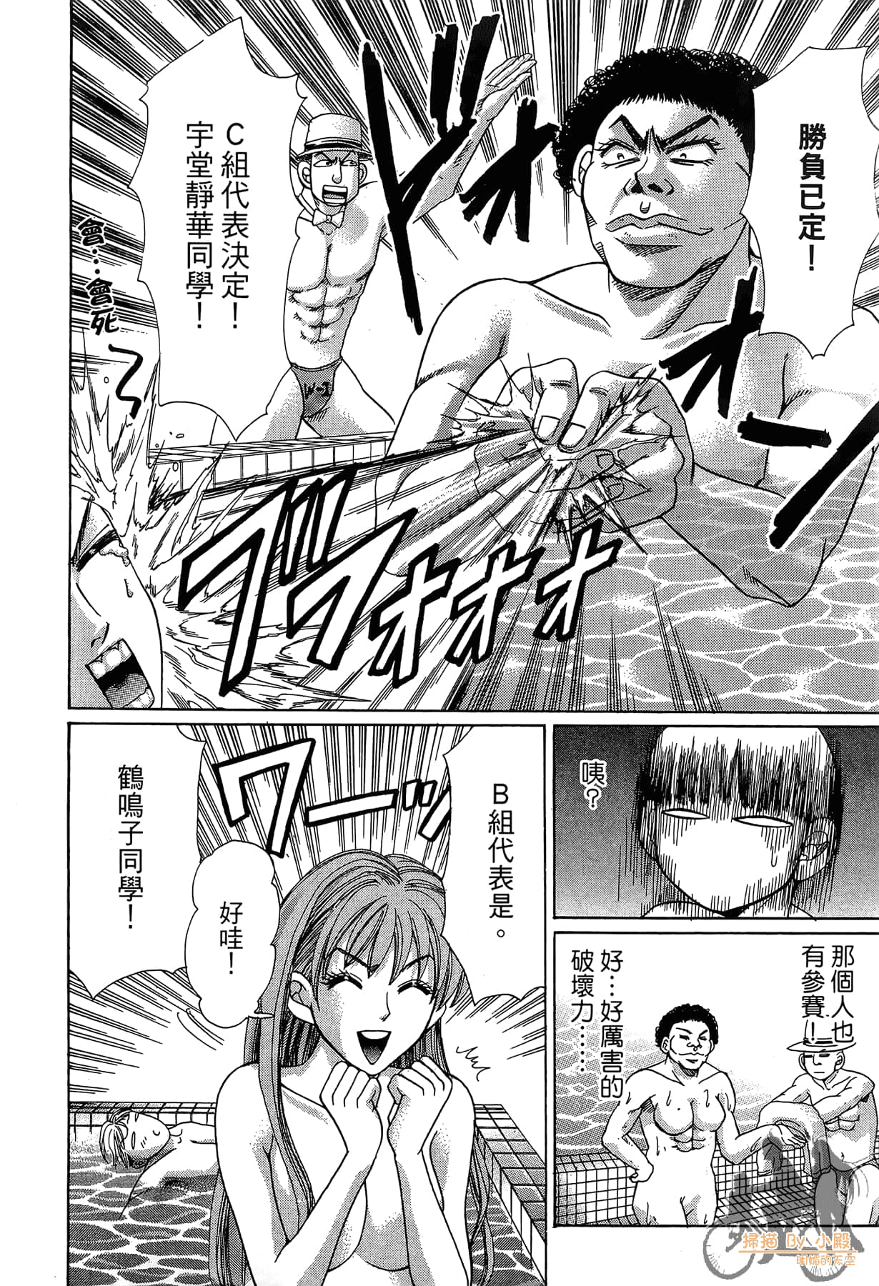 Page 223