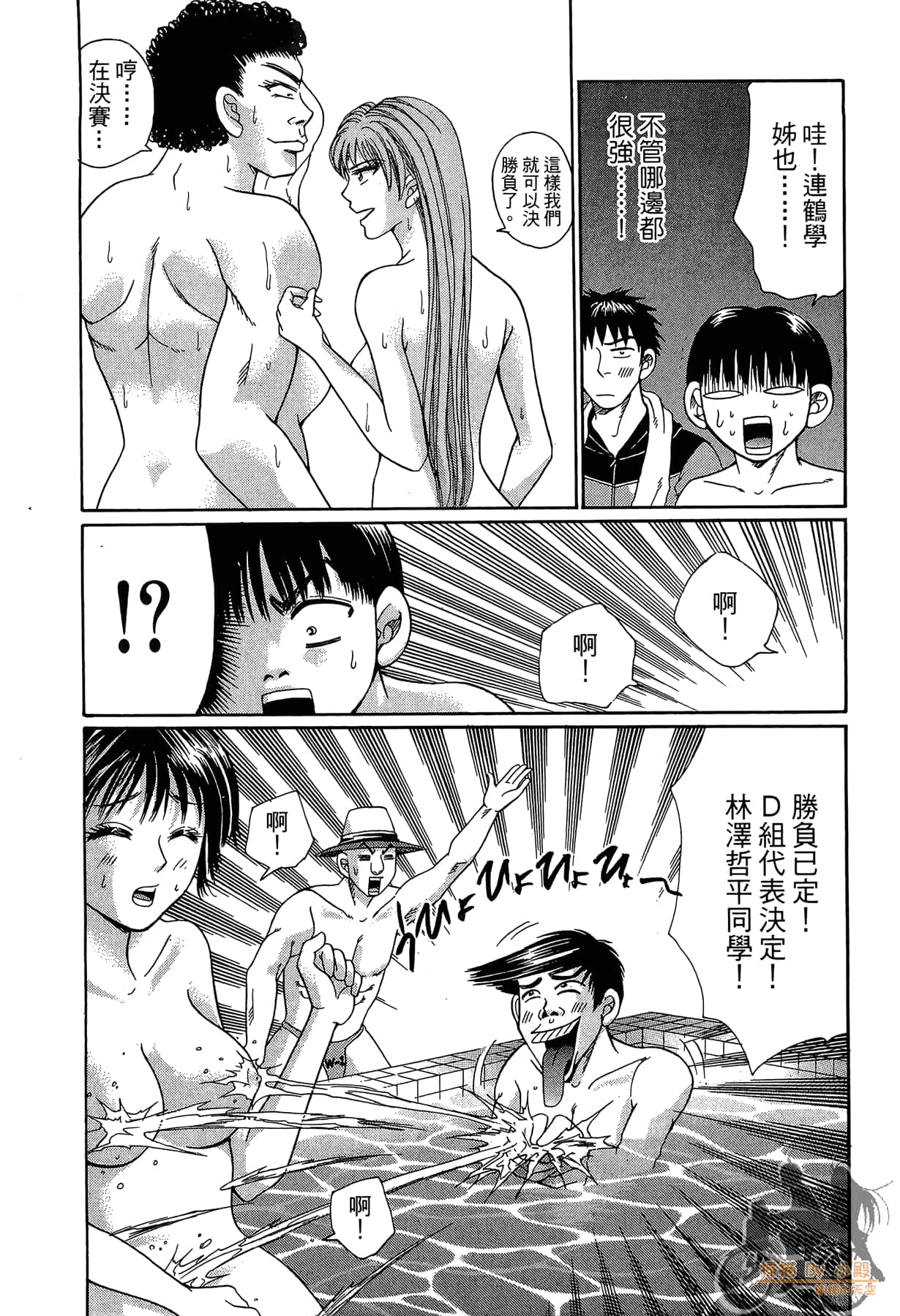 Page 224