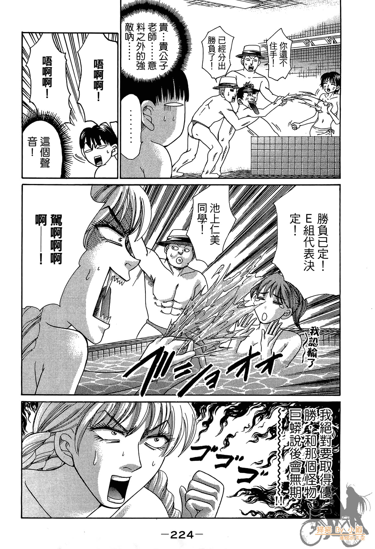 Page 225