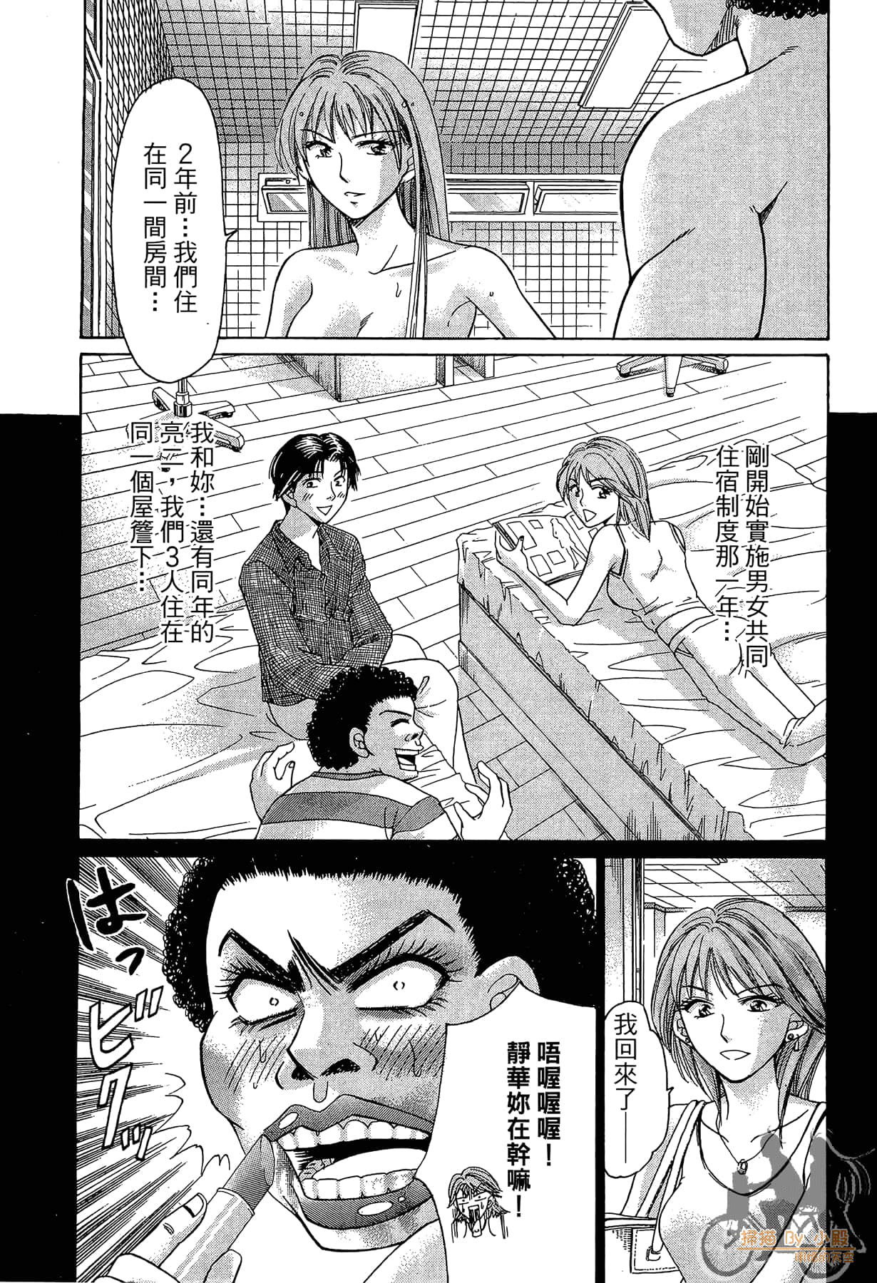 Page 46