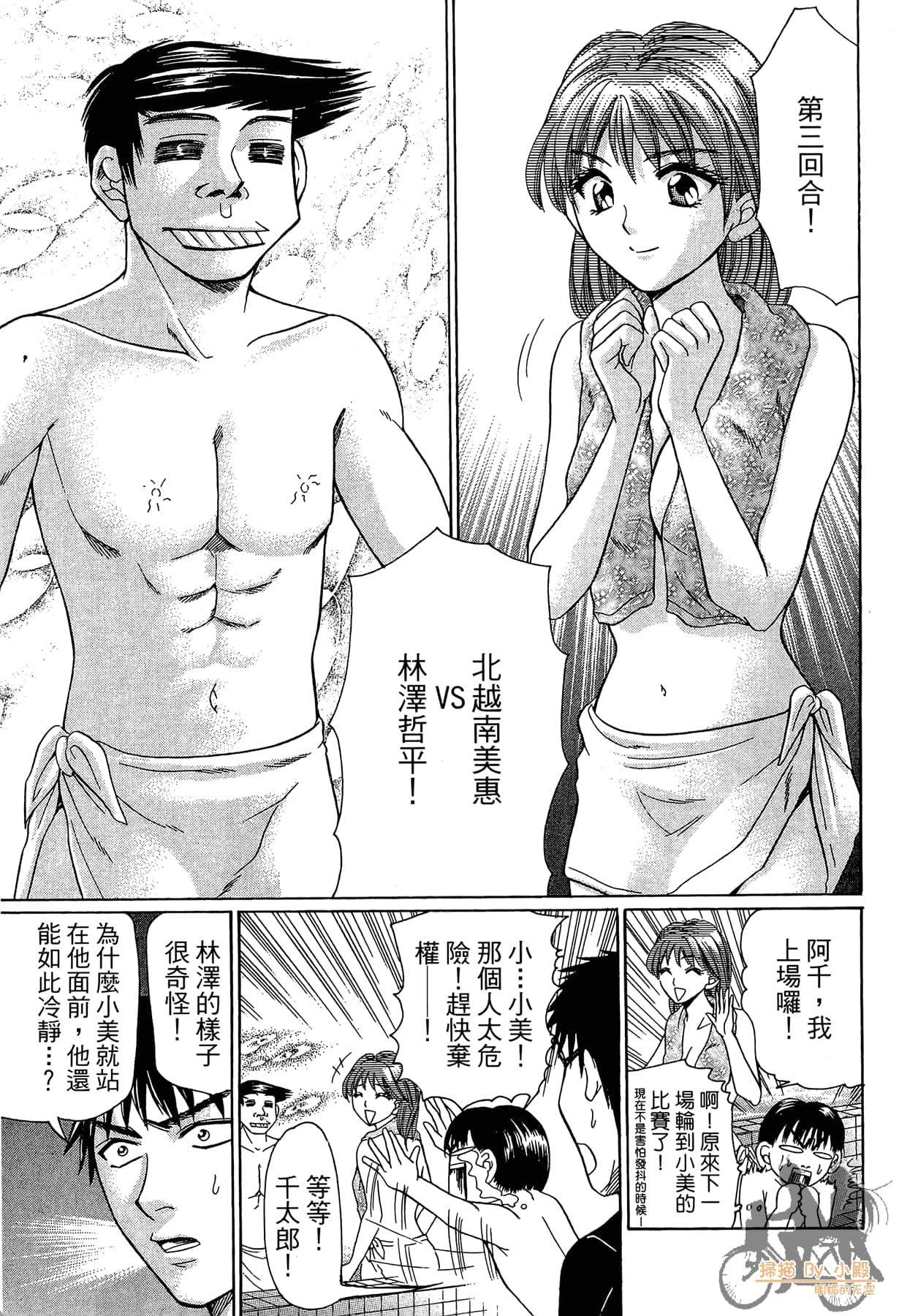 Page 60