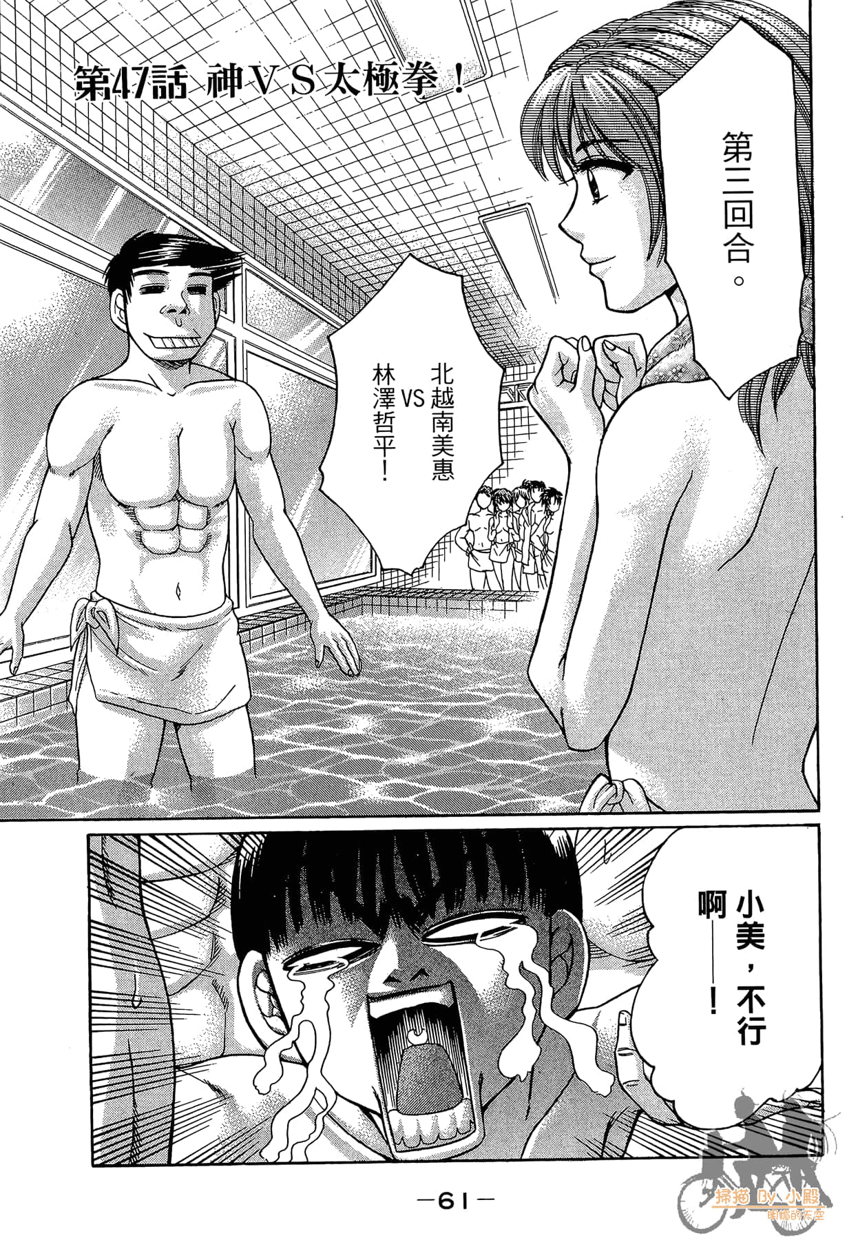 Page 62