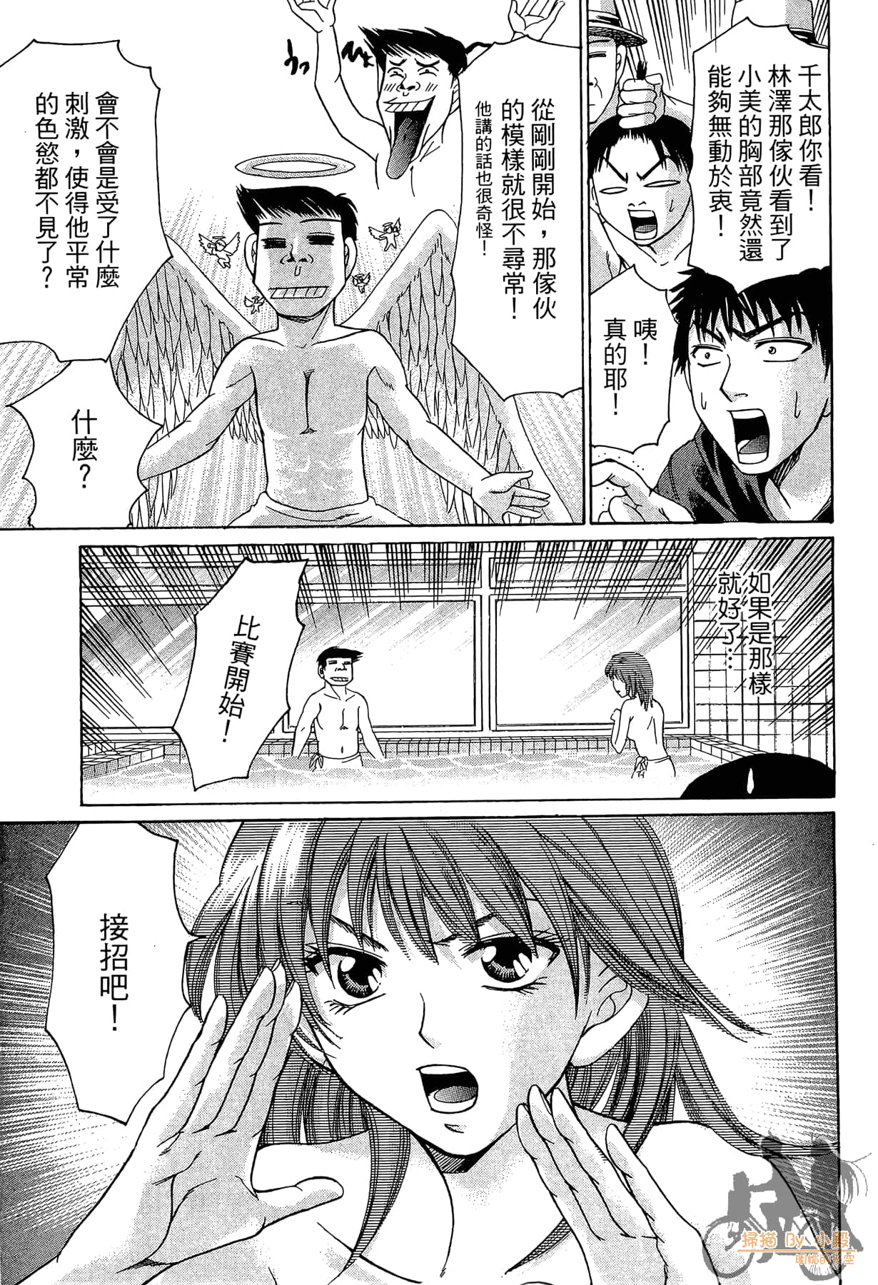 Page 64