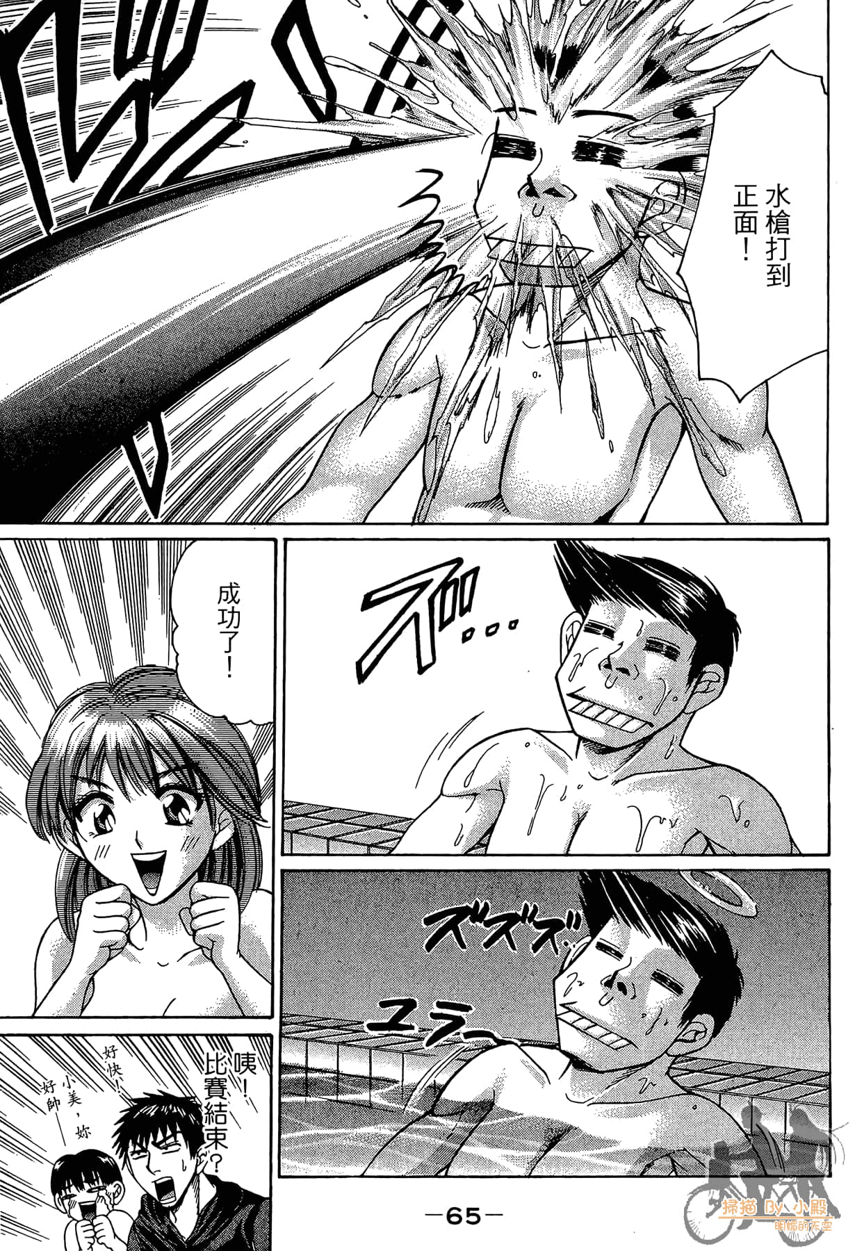 Page 66