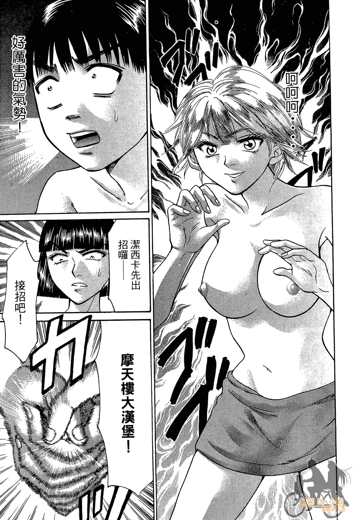 Page 84
