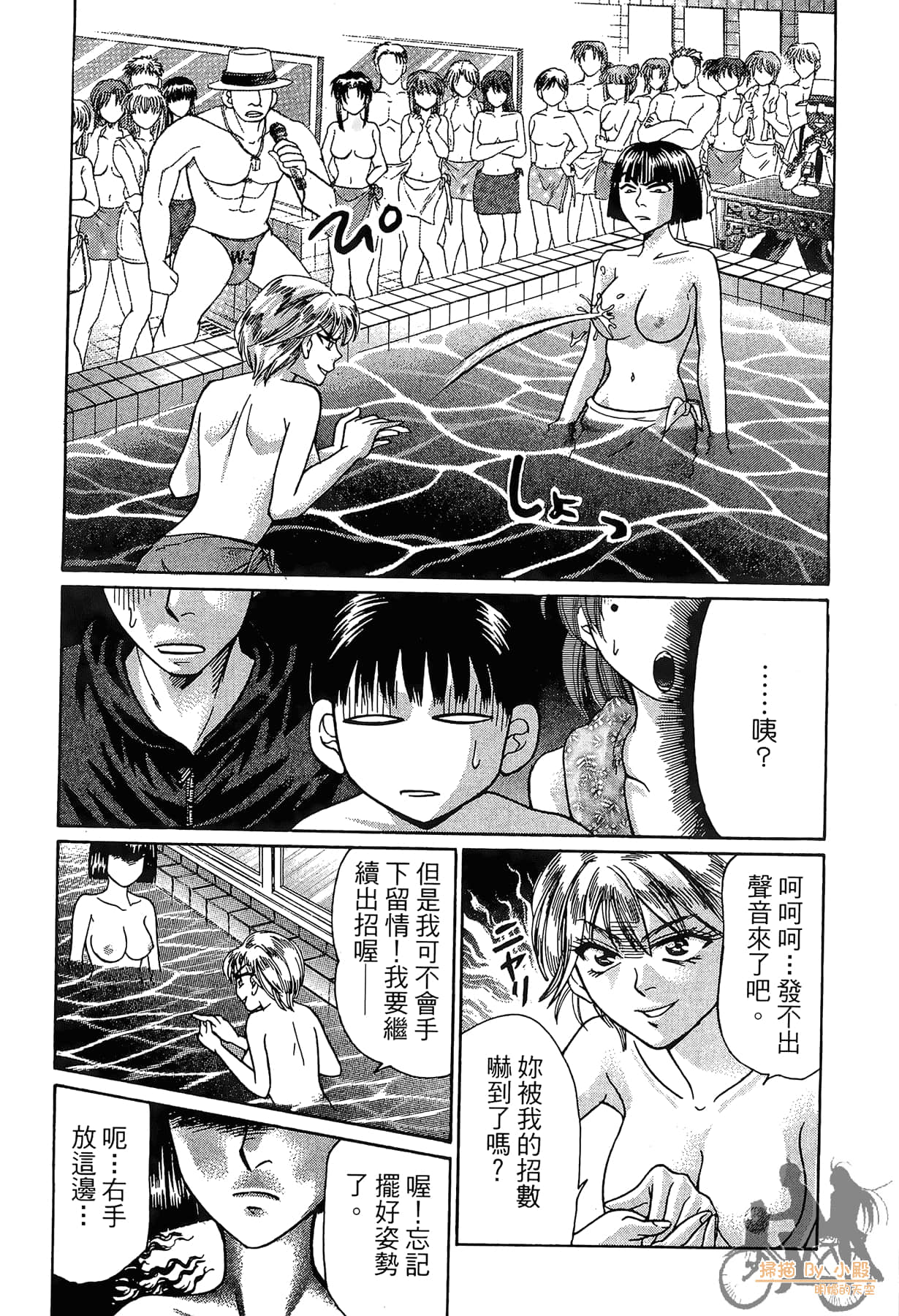 Page 85