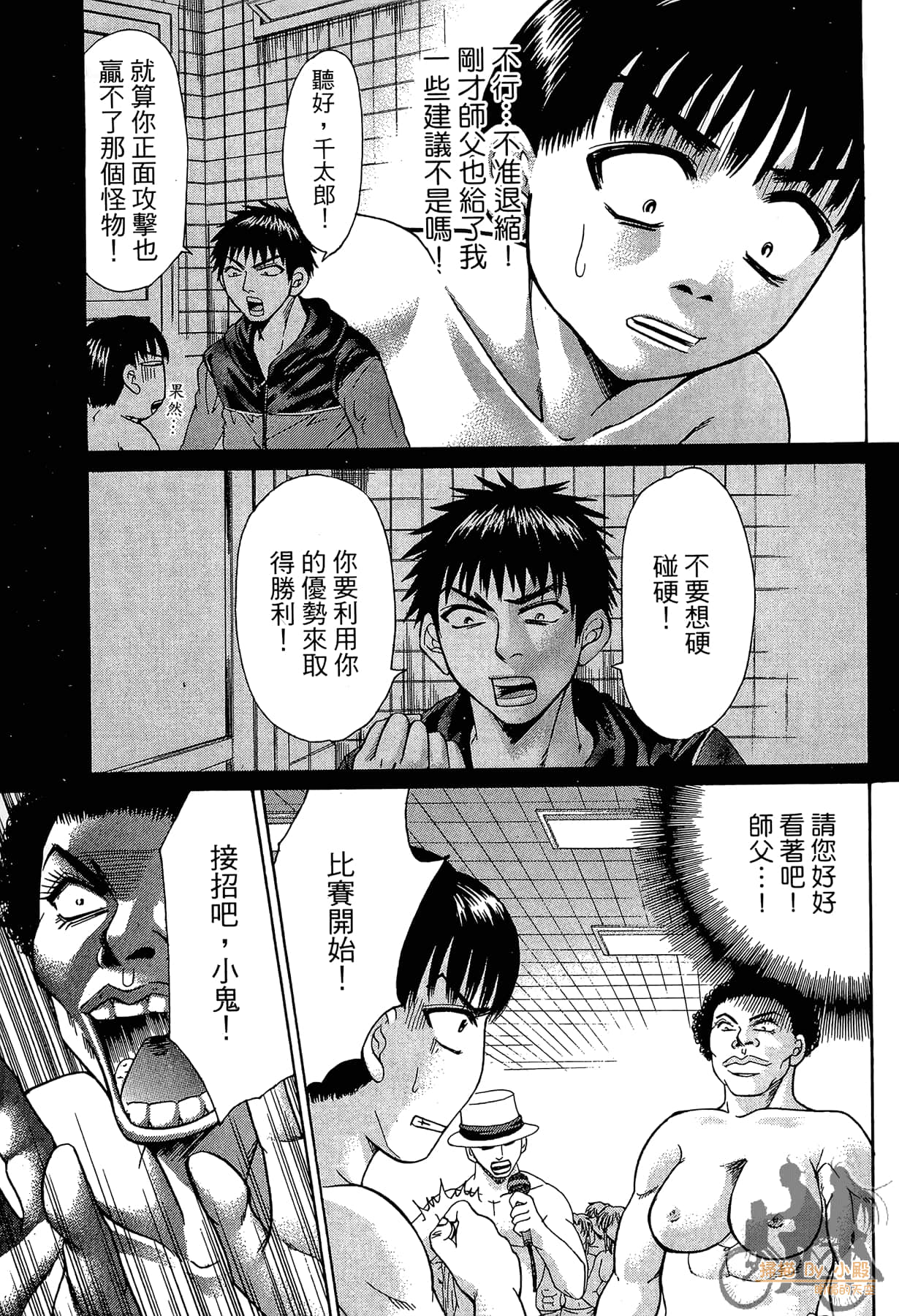 Page 92
