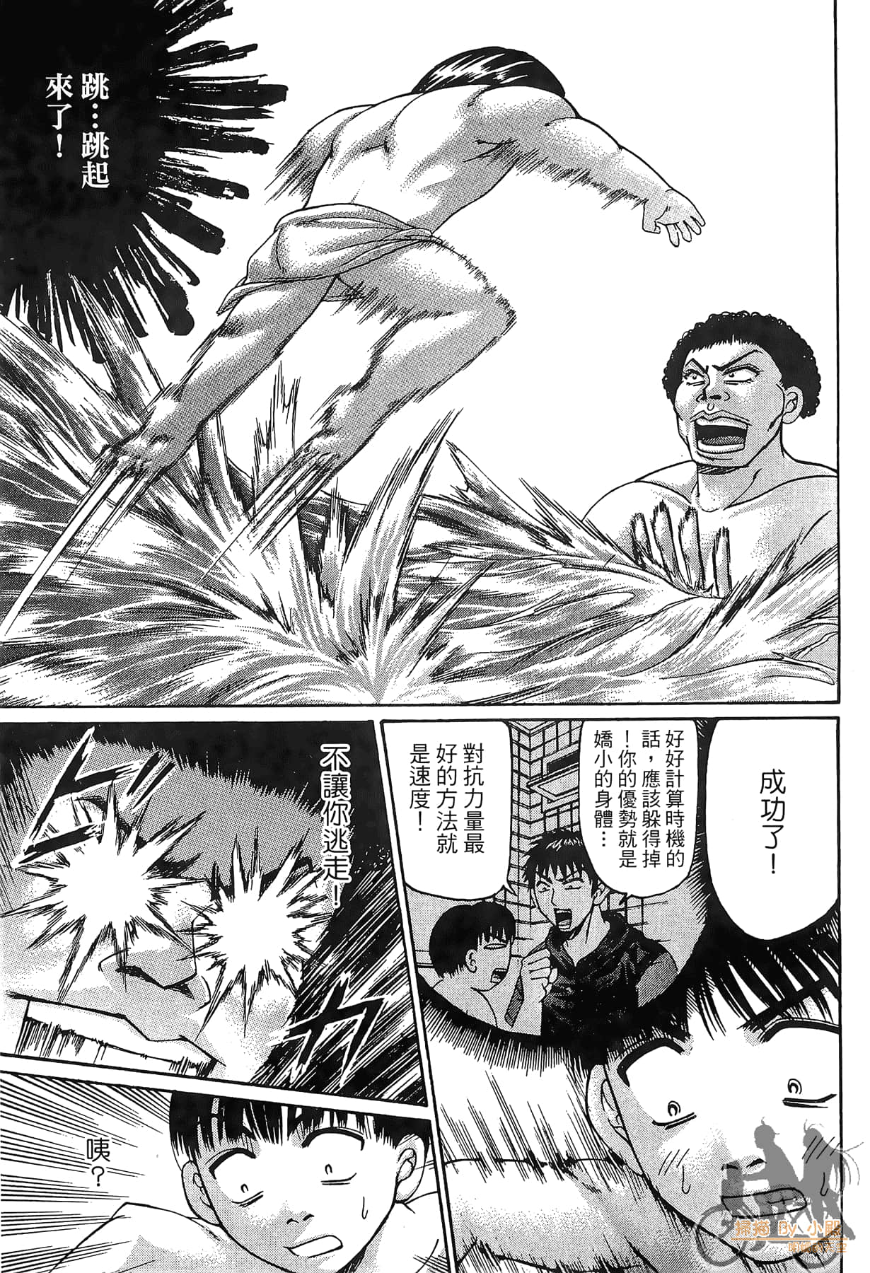 Page 94