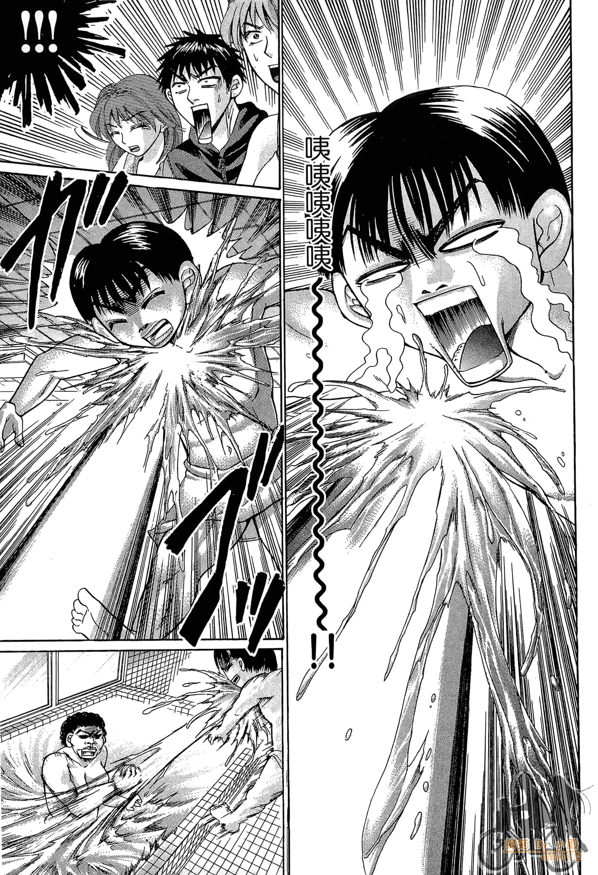 Page 96