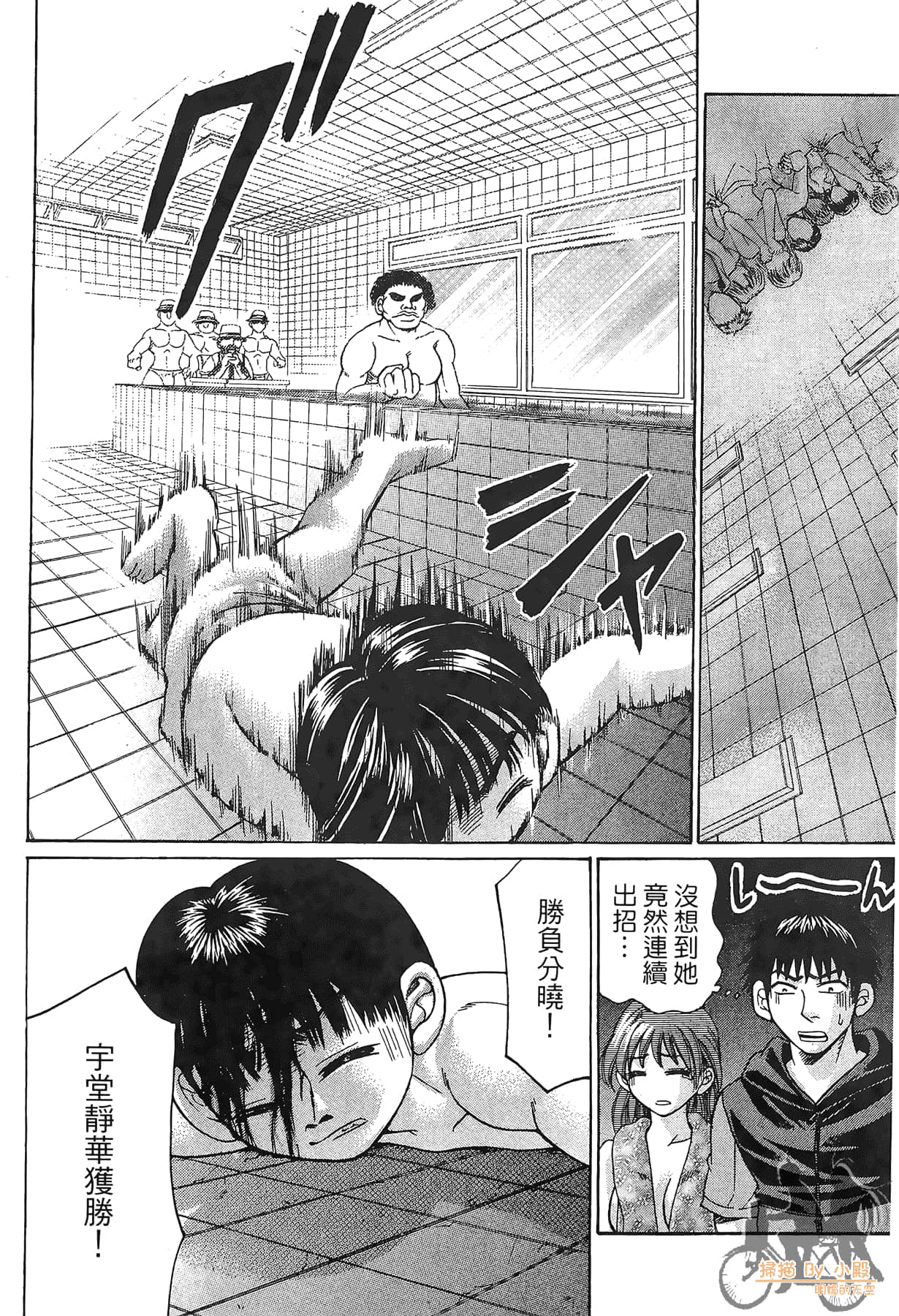 Page 97