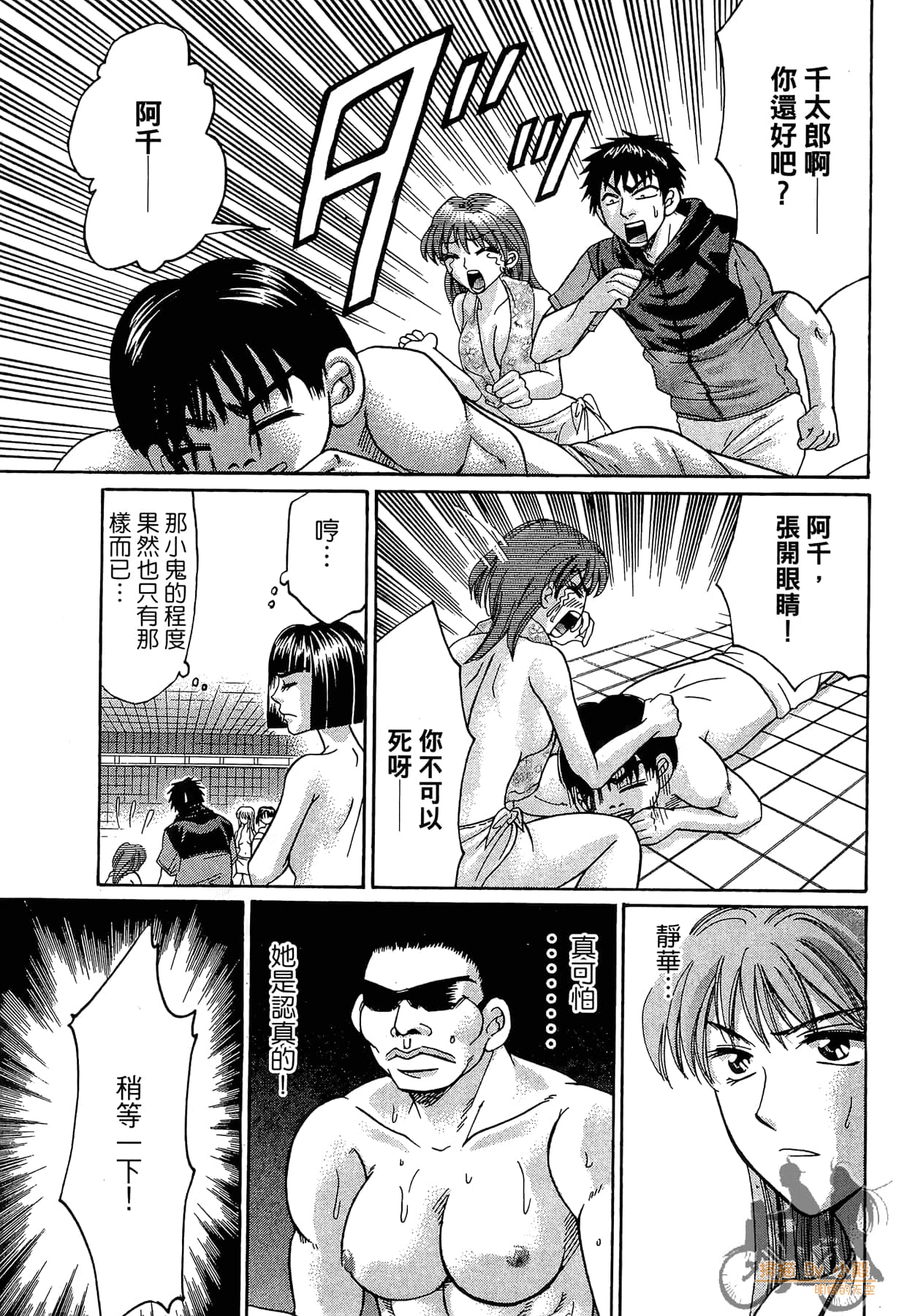 Page 102