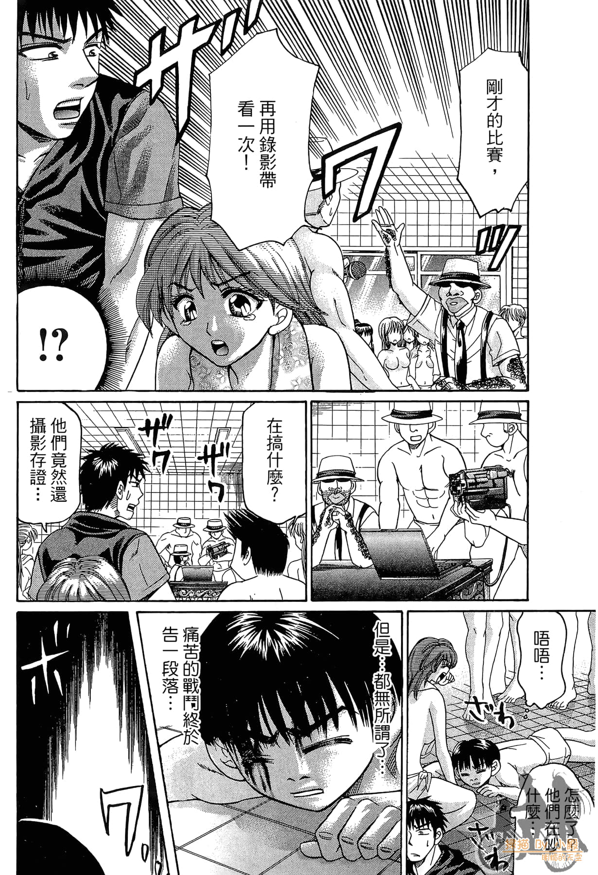 Page 103
