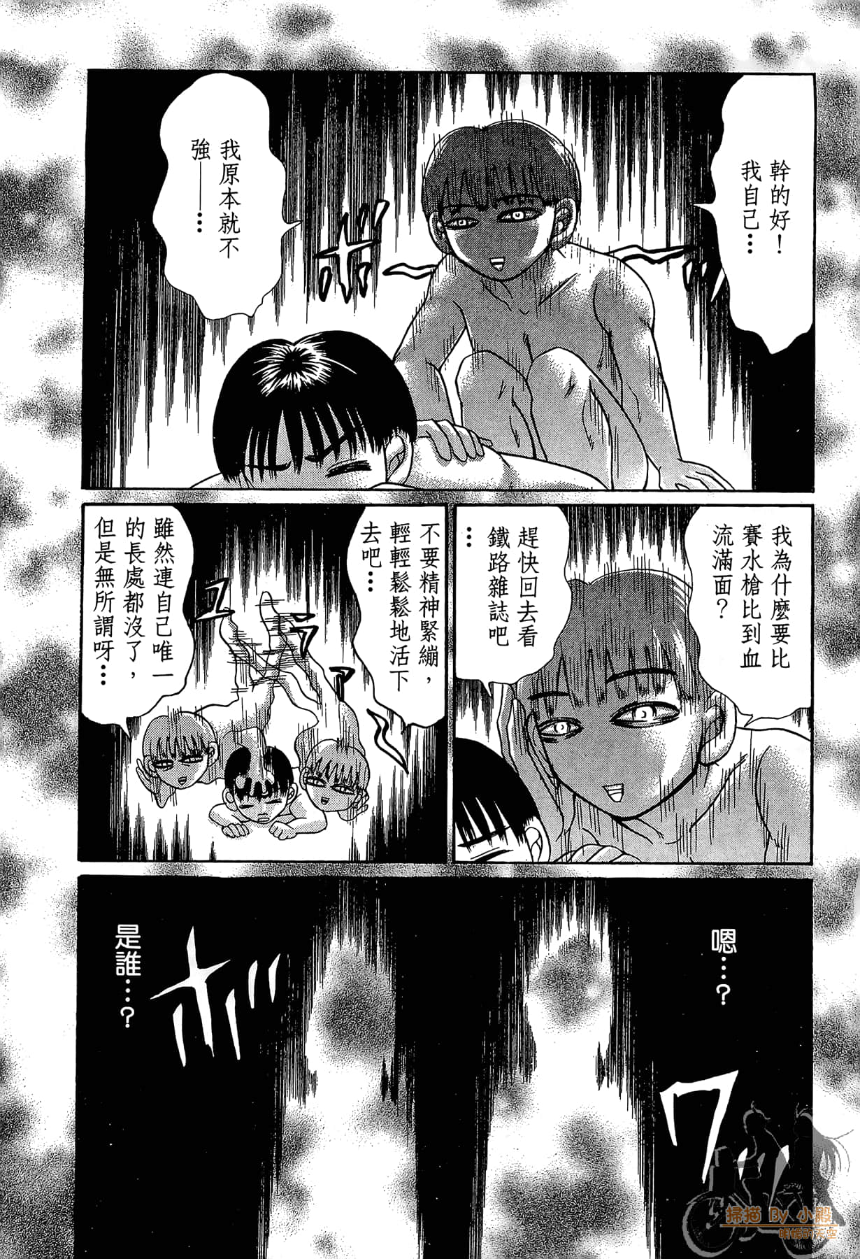 Page 104
