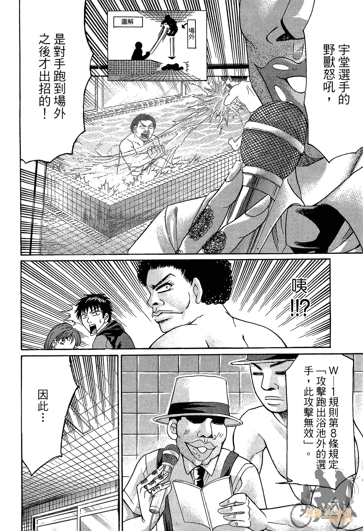 Page 107