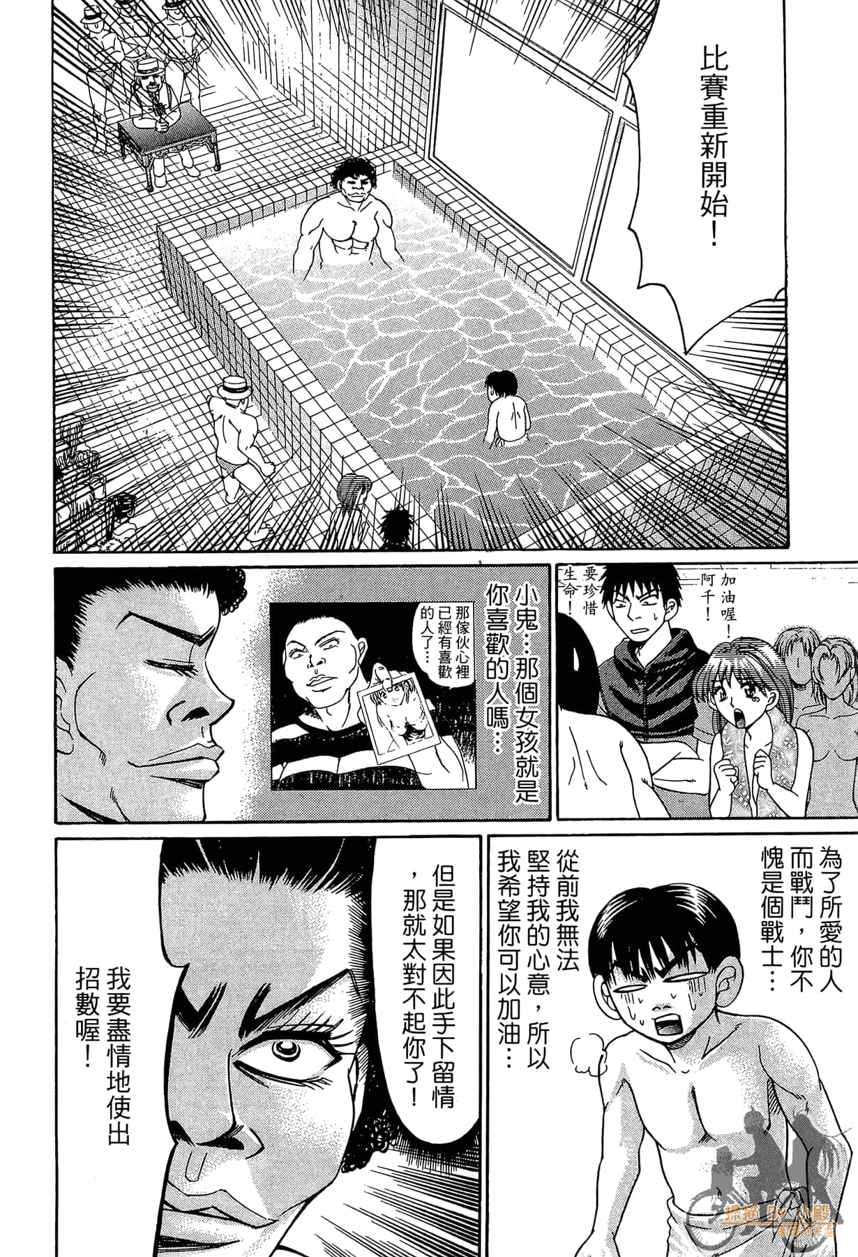 Page 111