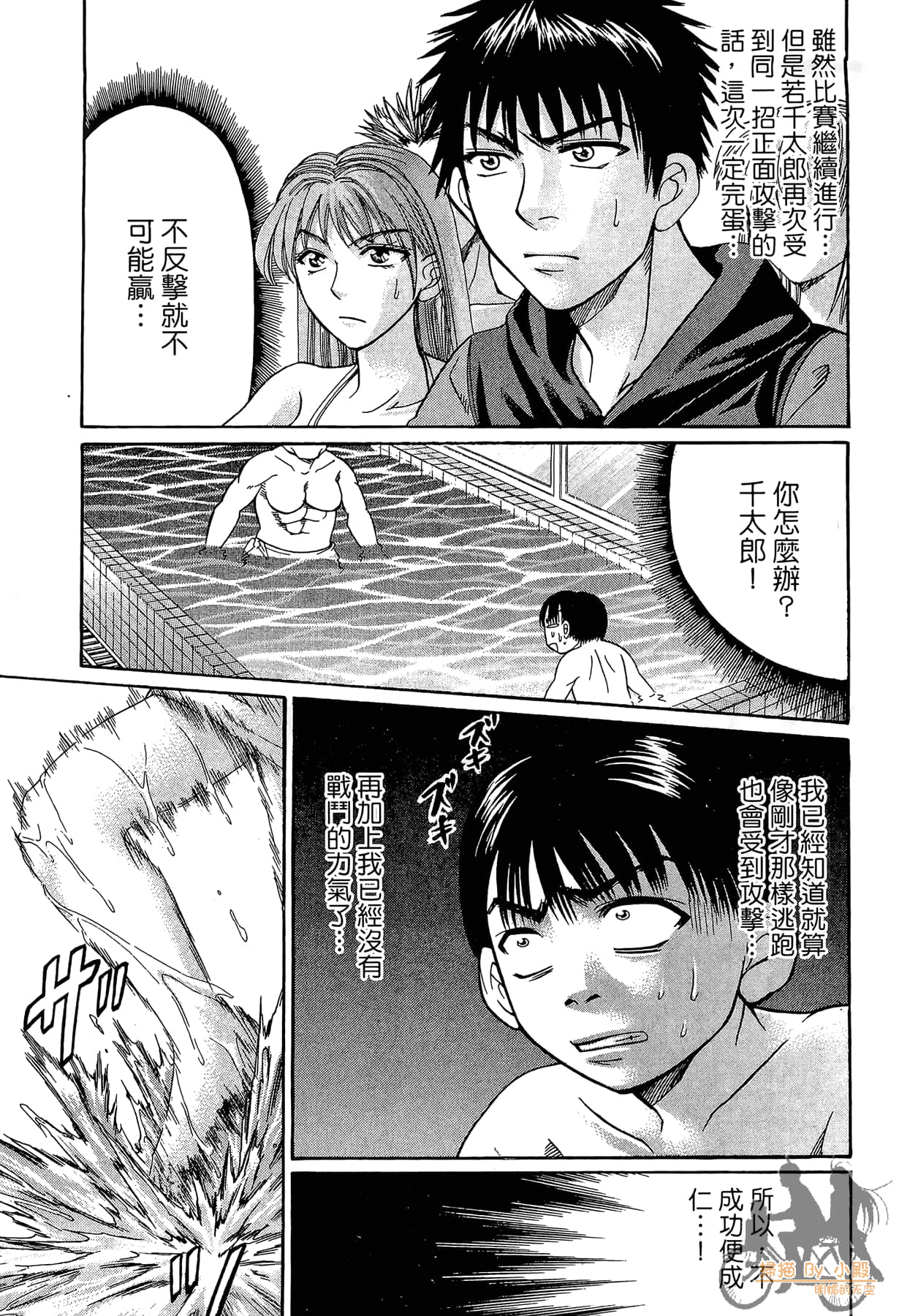 Page 112