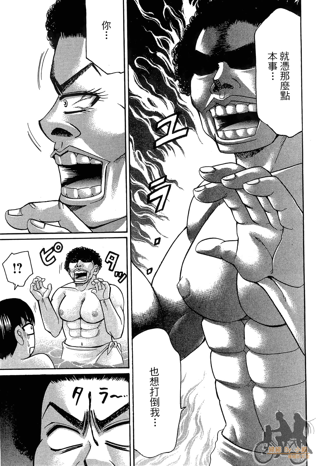Page 122