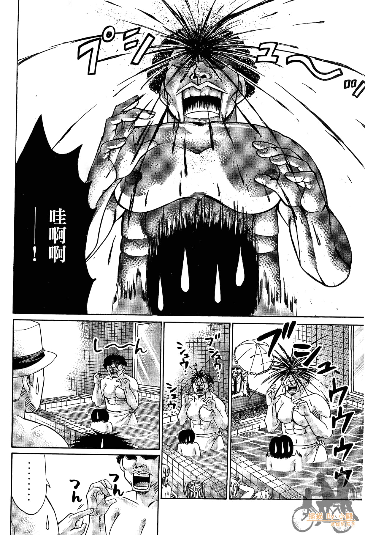 Page 123
