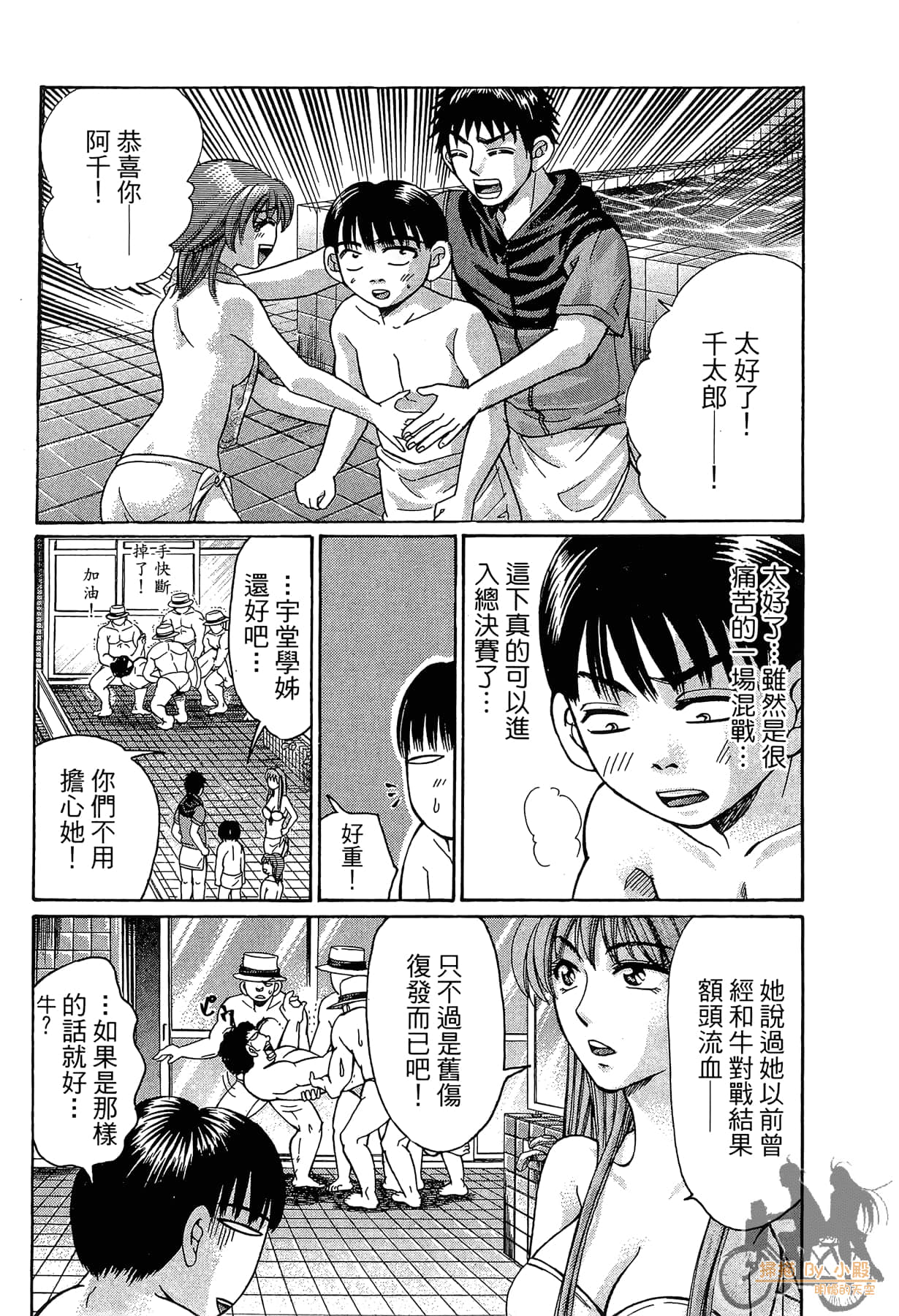 Page 125