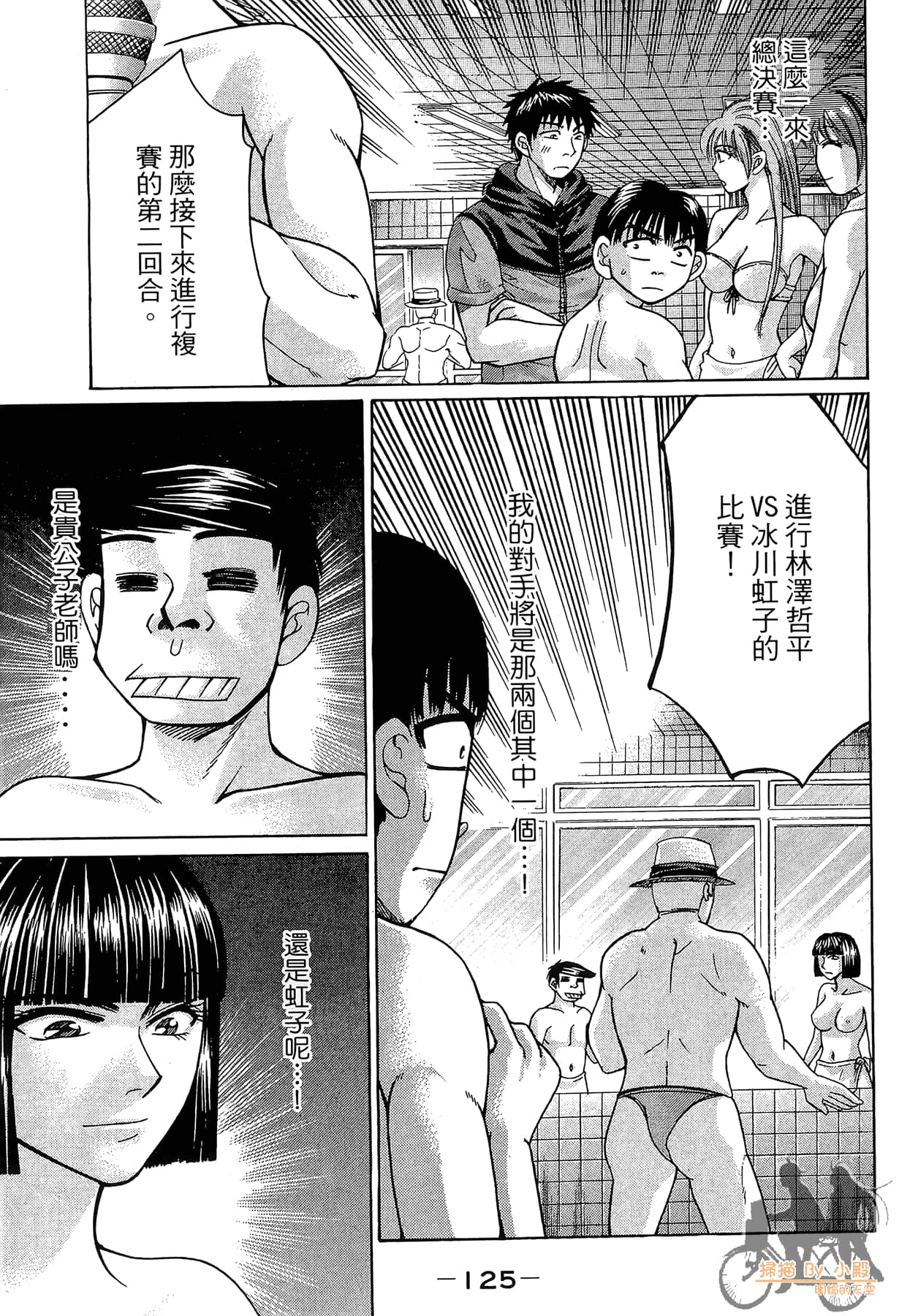 Page 126