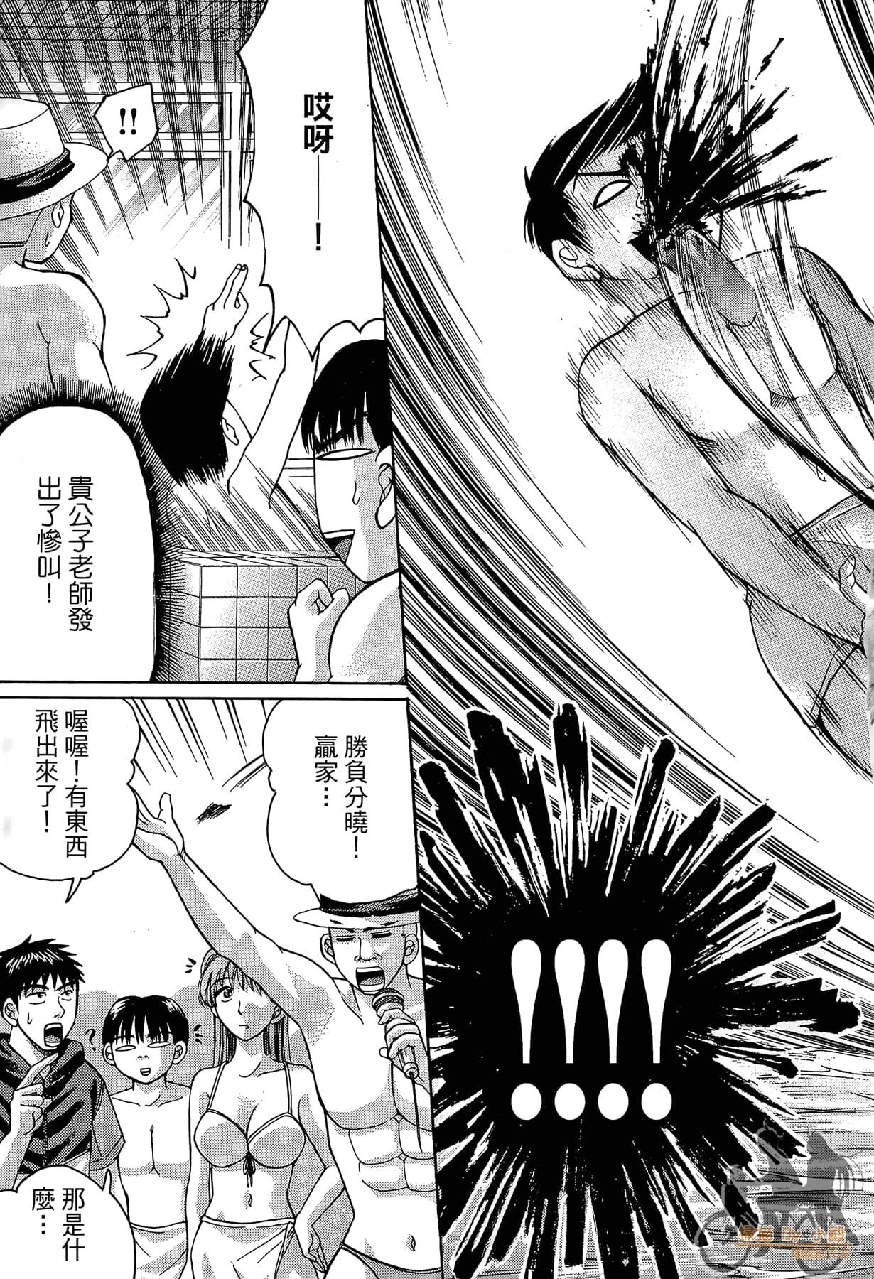 Page 132