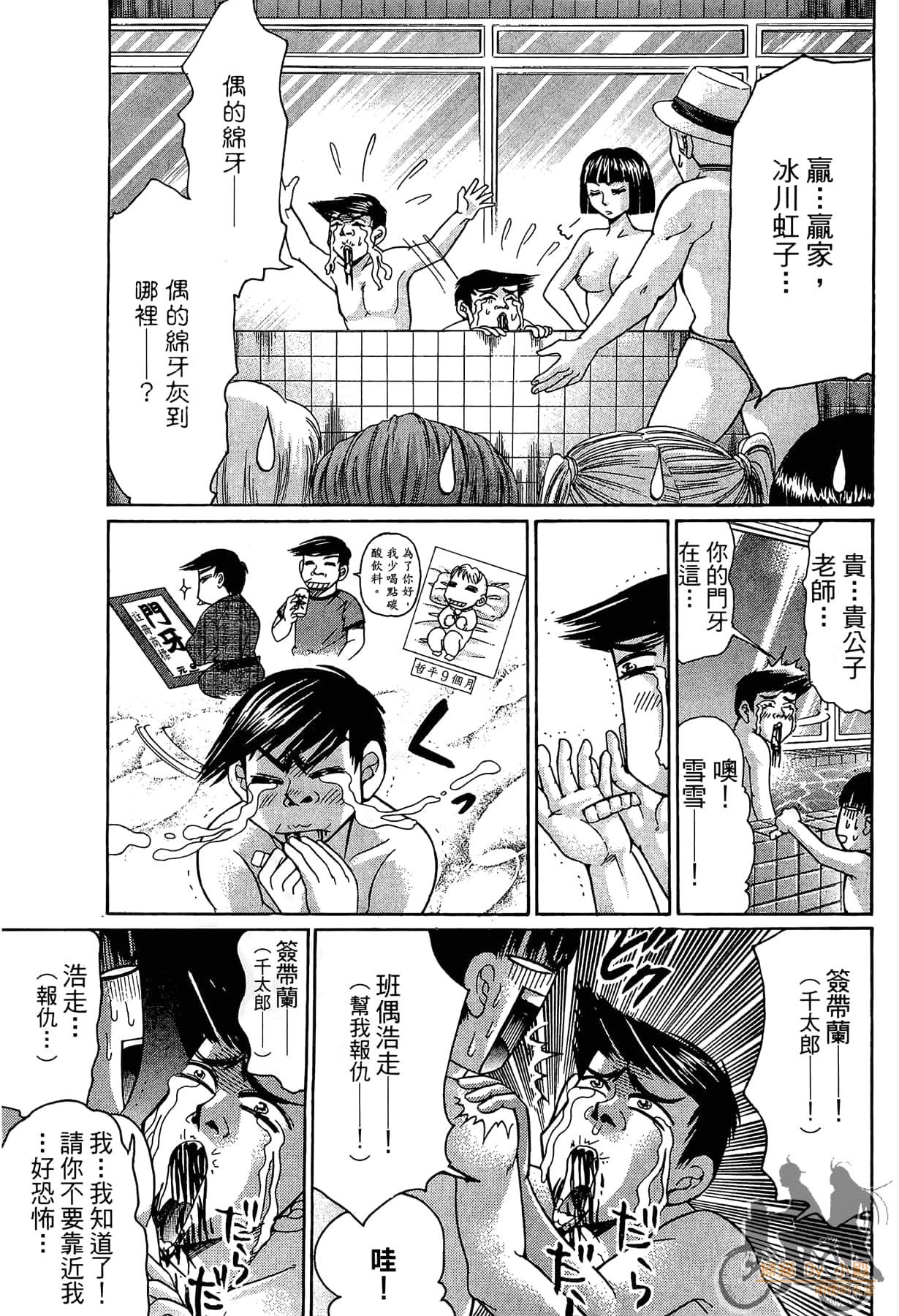 Page 134
