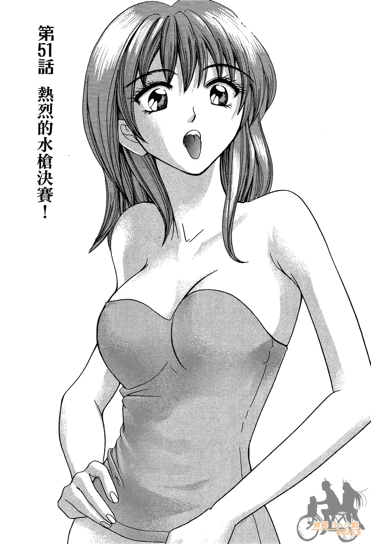Page 136