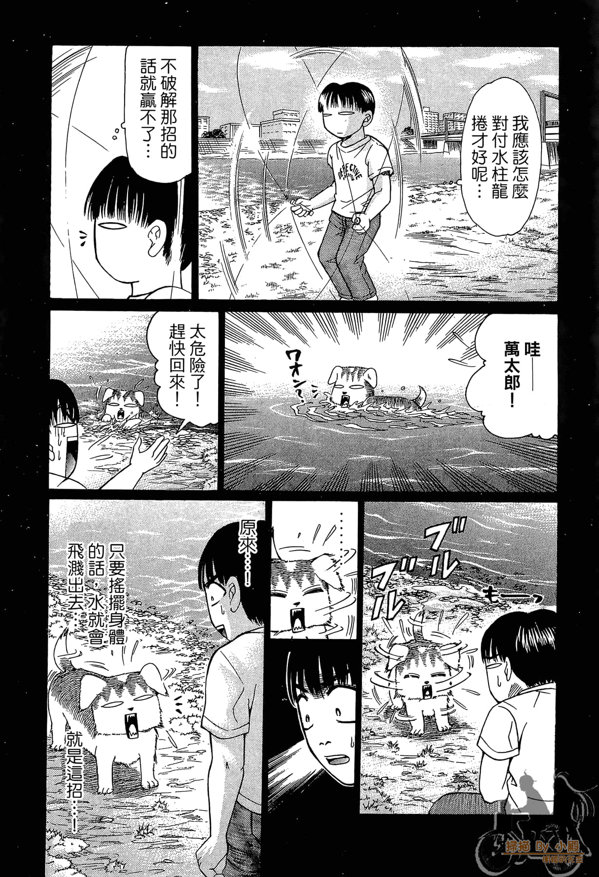 Page 143
