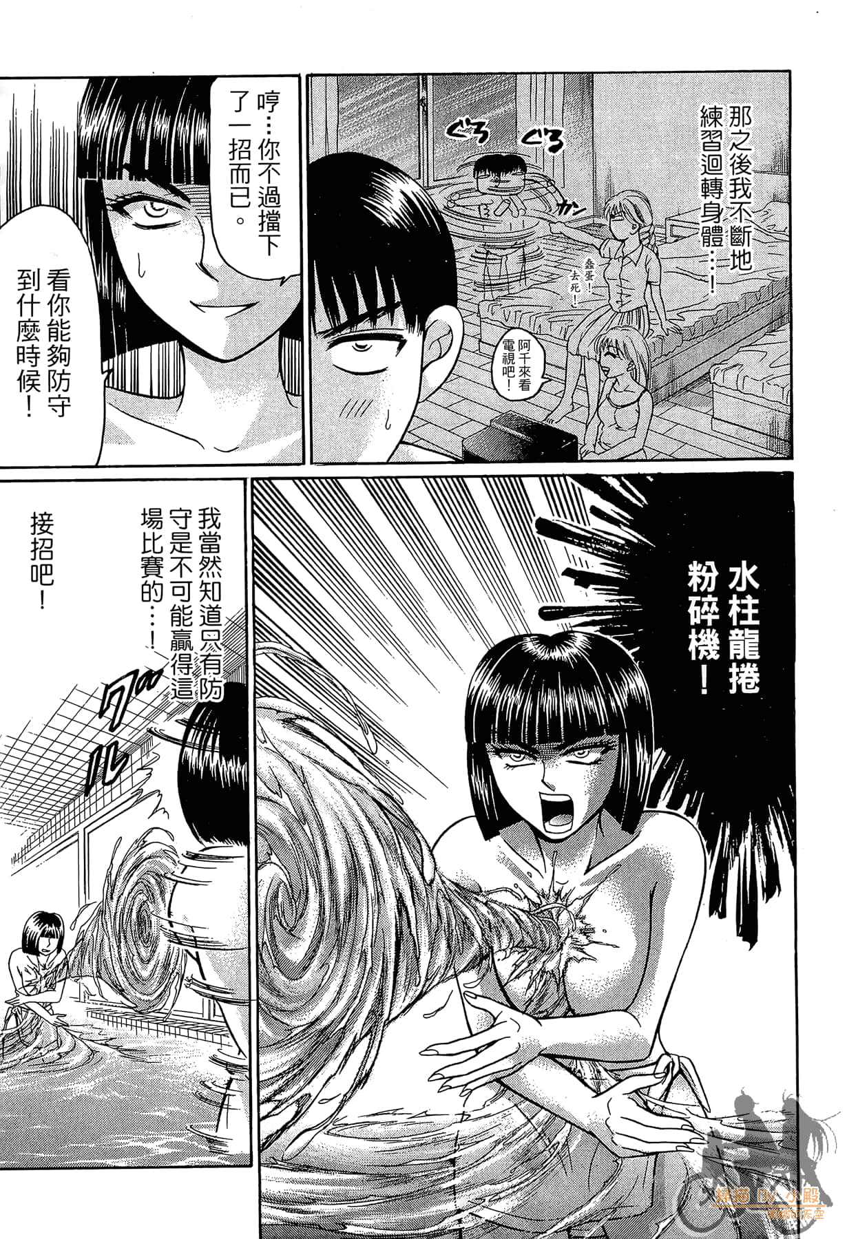 Page 144