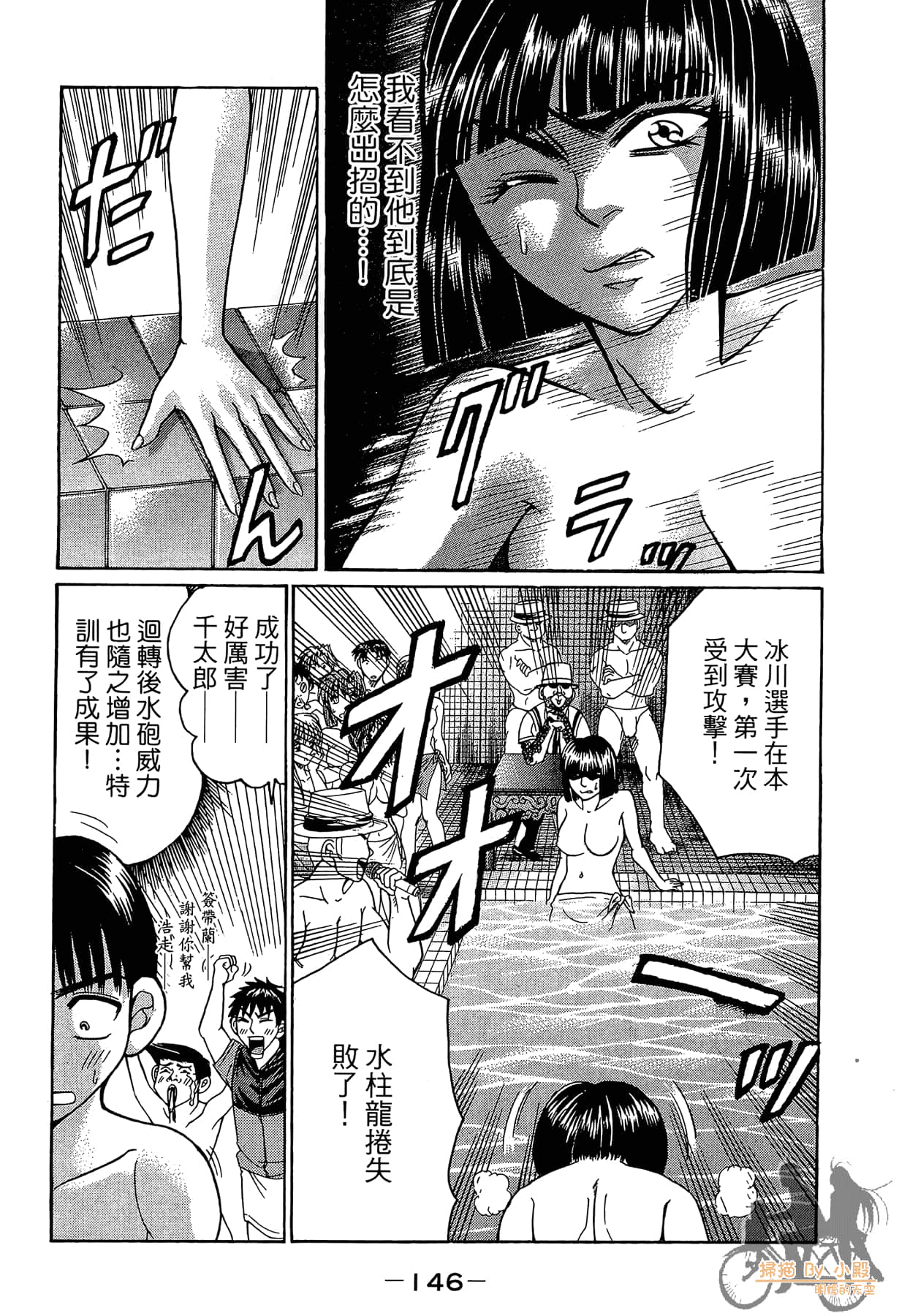 Page 147